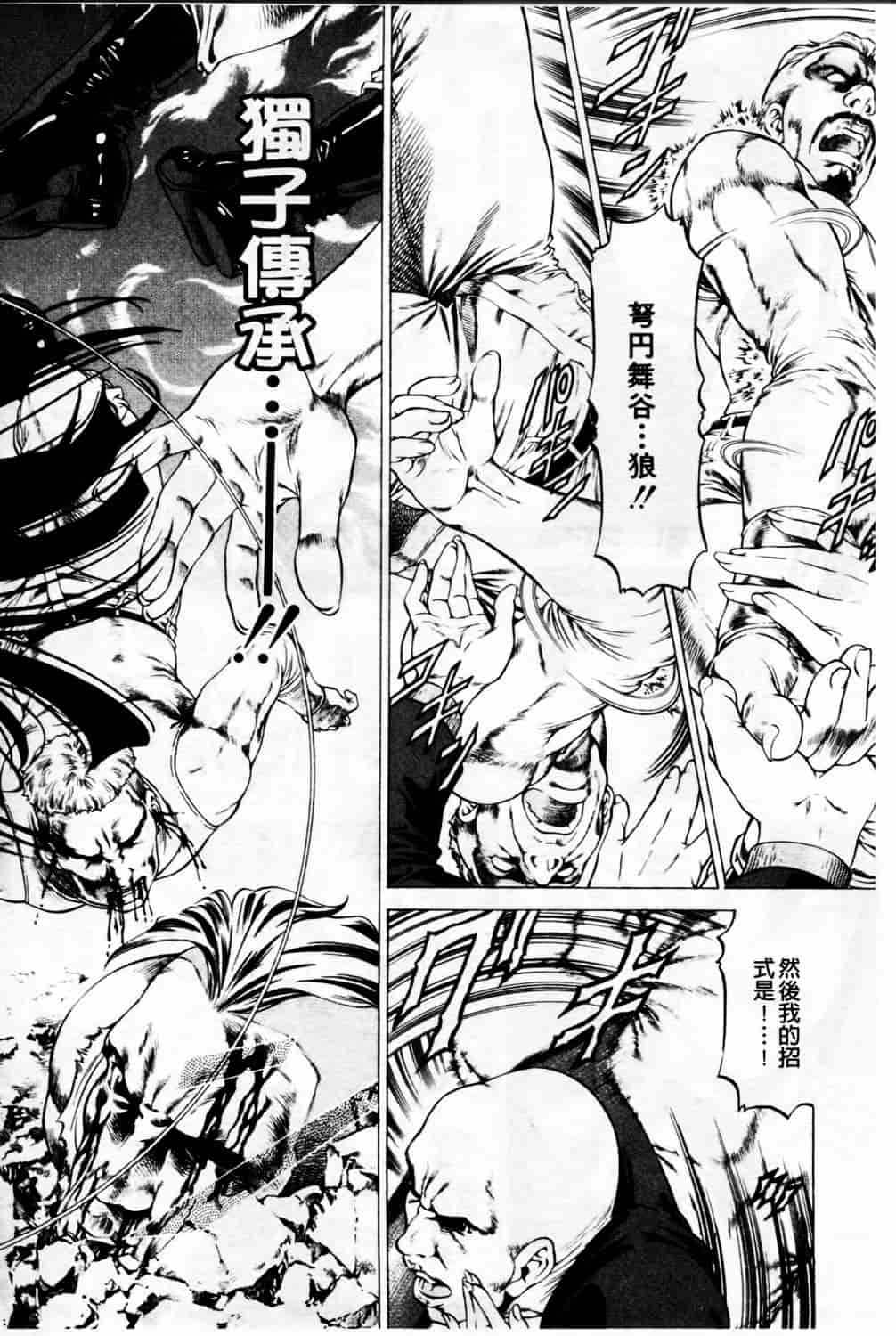 汉化版-[香吹茂之] 美脚が欲しいんでしょ!_第5集