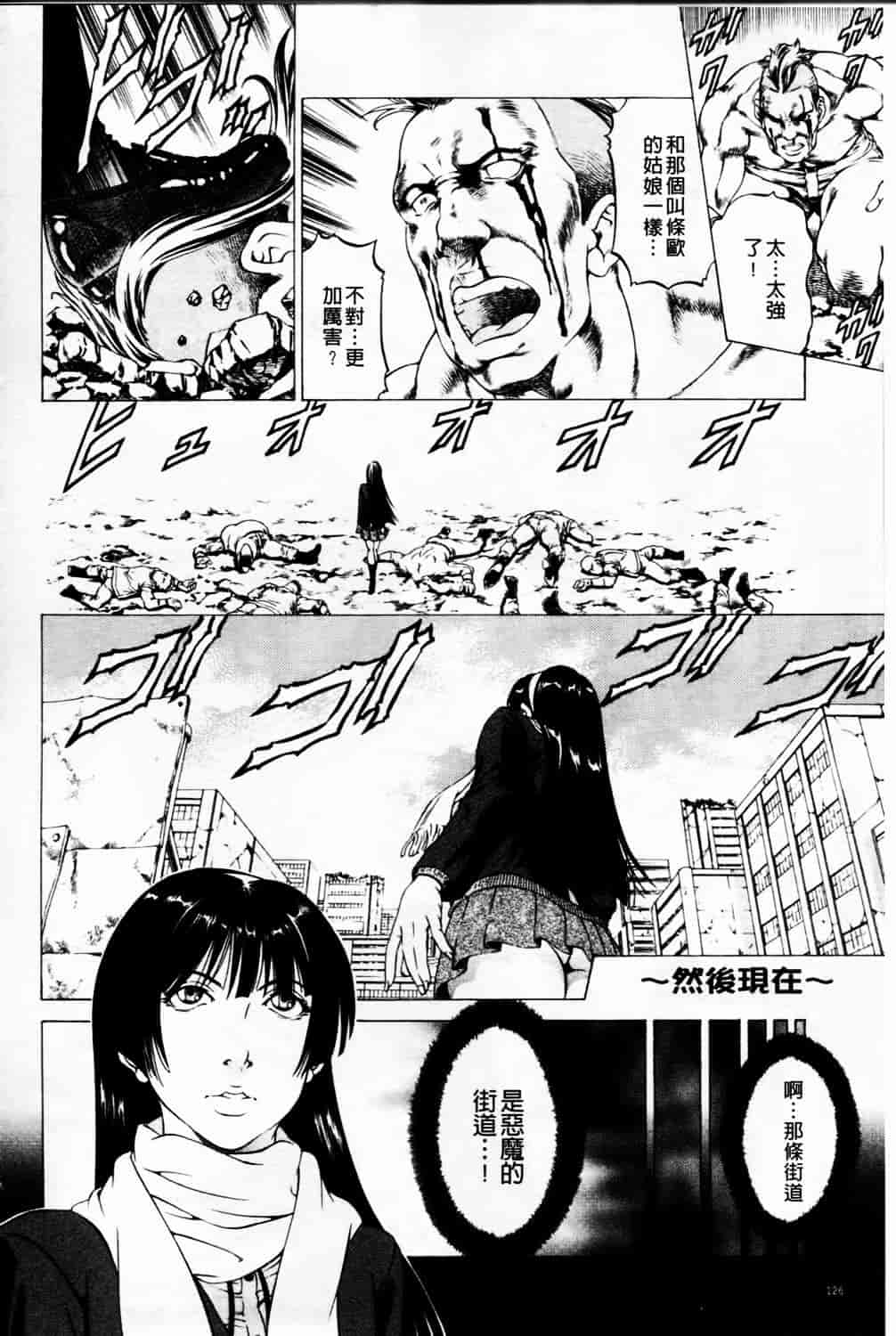 汉化版-[香吹茂之] 美脚が欲しいんでしょ!_第6集