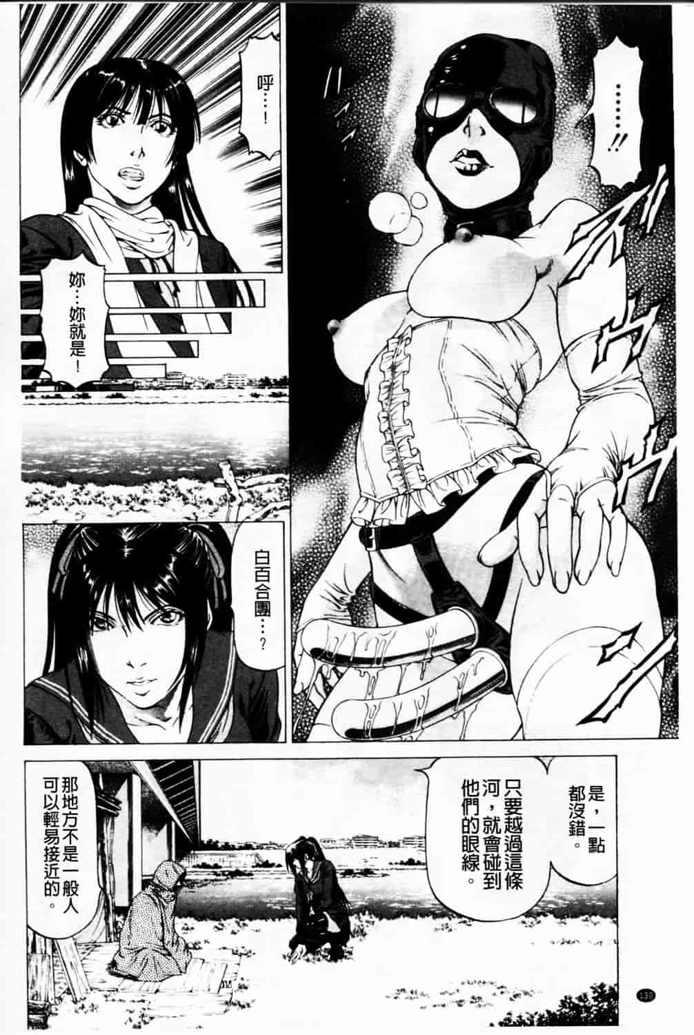 汉化版-[香吹茂之] 美脚が欲しいんでしょ!_第6集