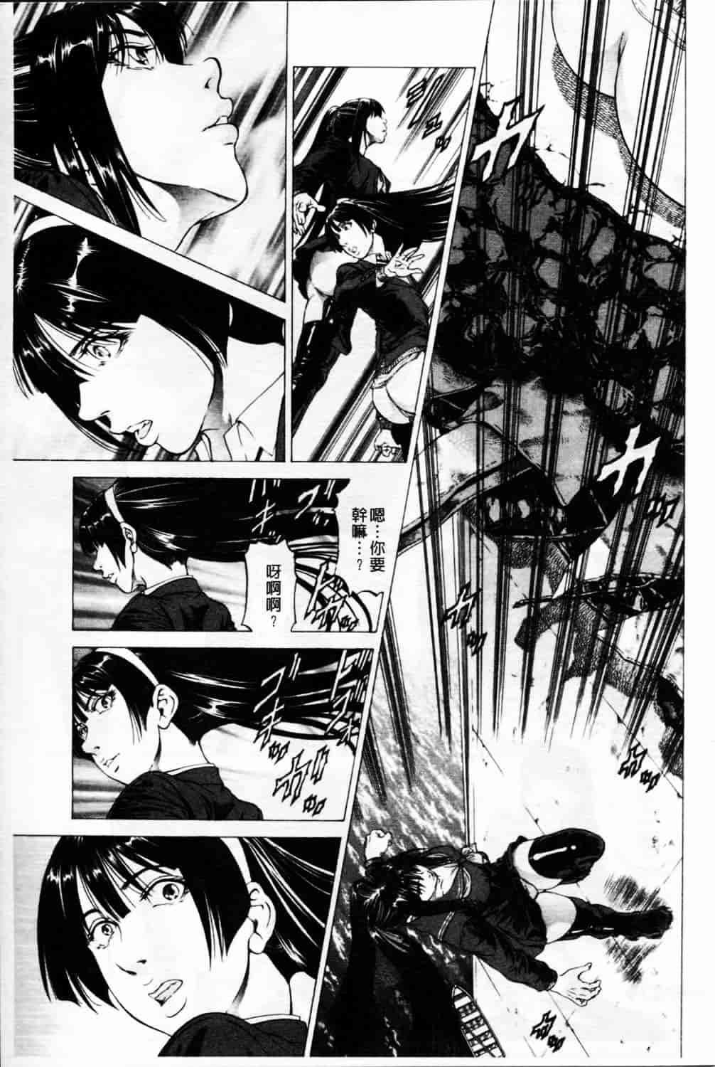汉化版-[香吹茂之] 美脚が欲しいんでしょ!_第7集