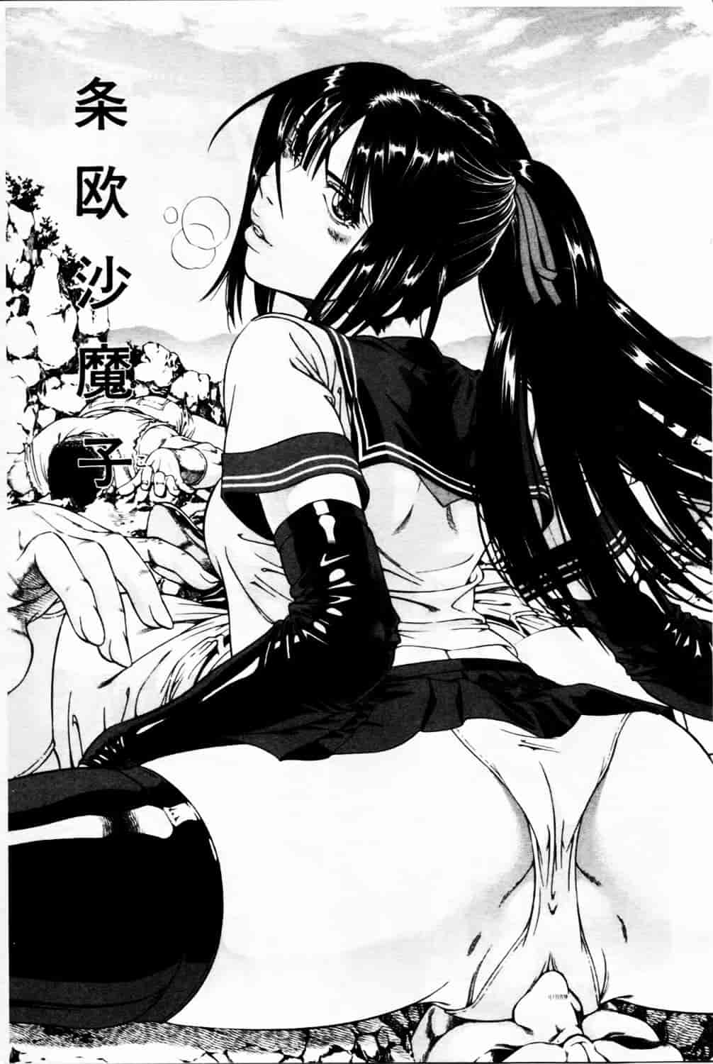 汉化版-[香吹茂之] 美脚が欲しいんでしょ!_第1集