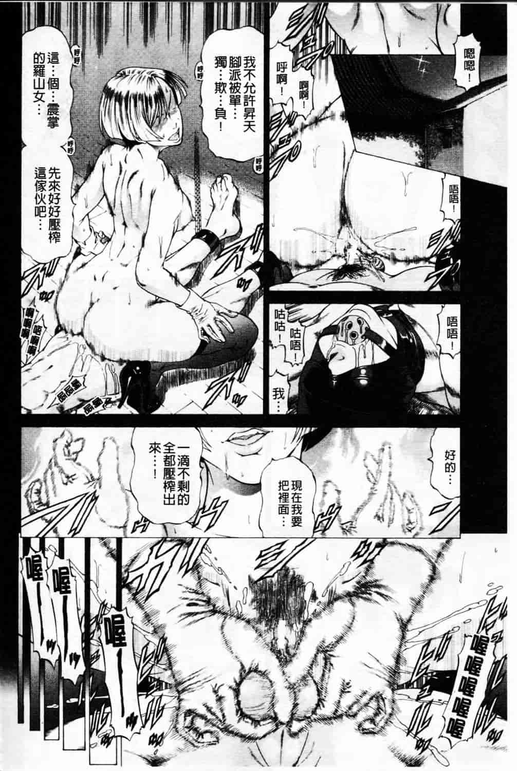 汉化版-[香吹茂之] 美脚が欲しいんでしょ!_第7集