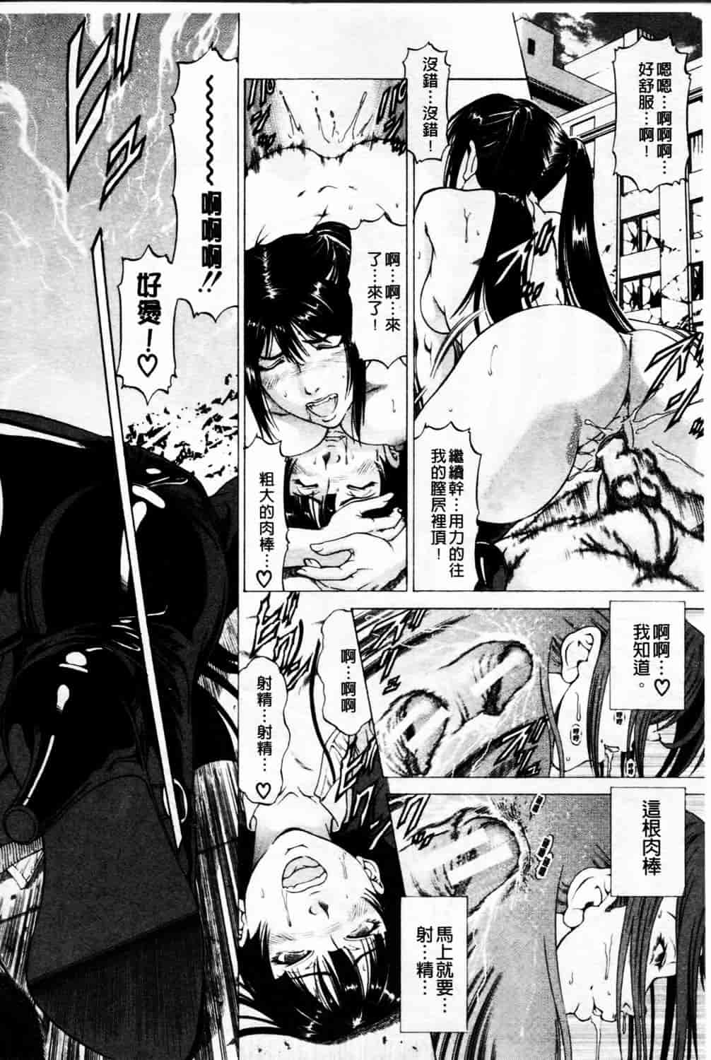 汉化版-[香吹茂之] 美脚が欲しいんでしょ!_第8集