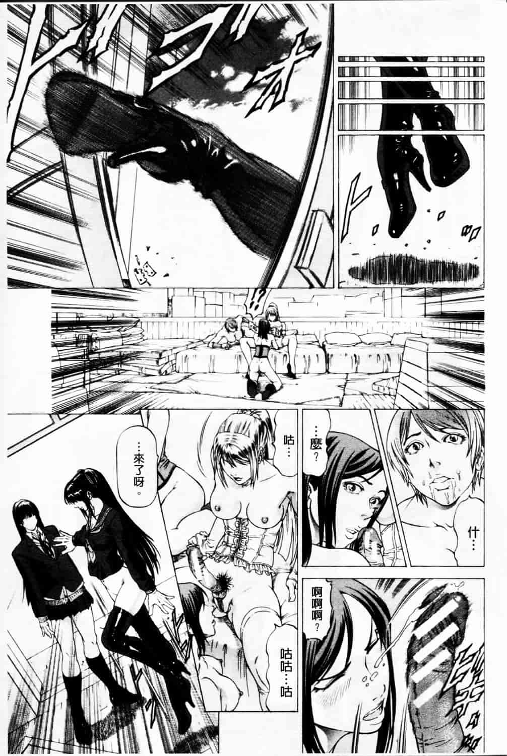 汉化版-[香吹茂之] 美脚が欲しいんでしょ!_第8集