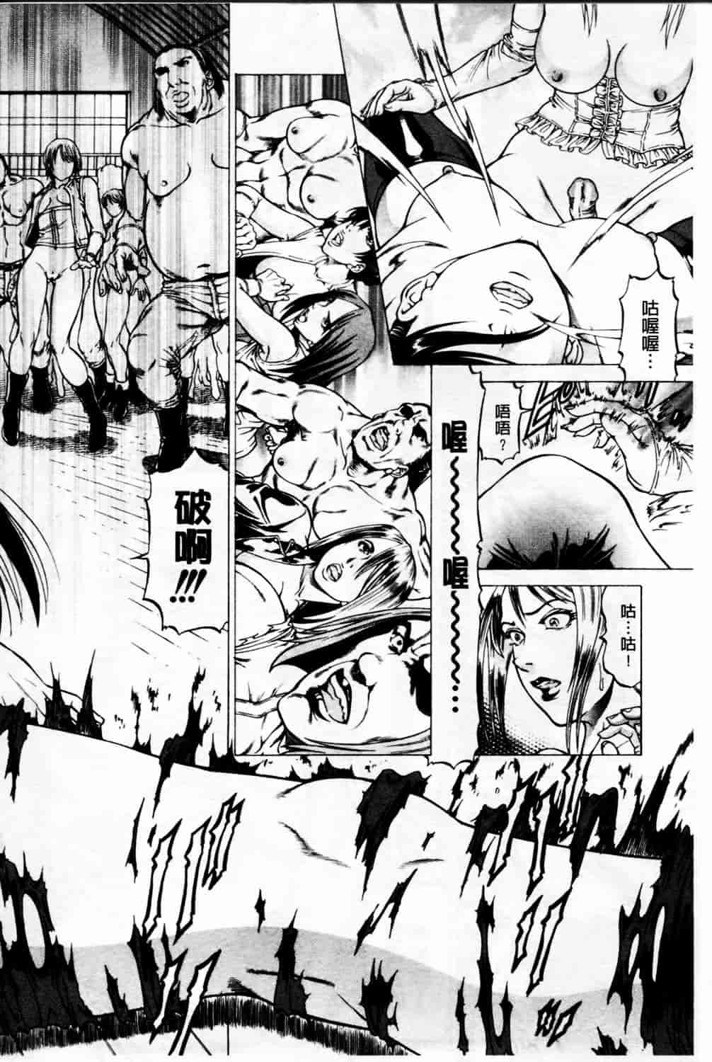 汉化版-[香吹茂之] 美脚が欲しいんでしょ!_第8集