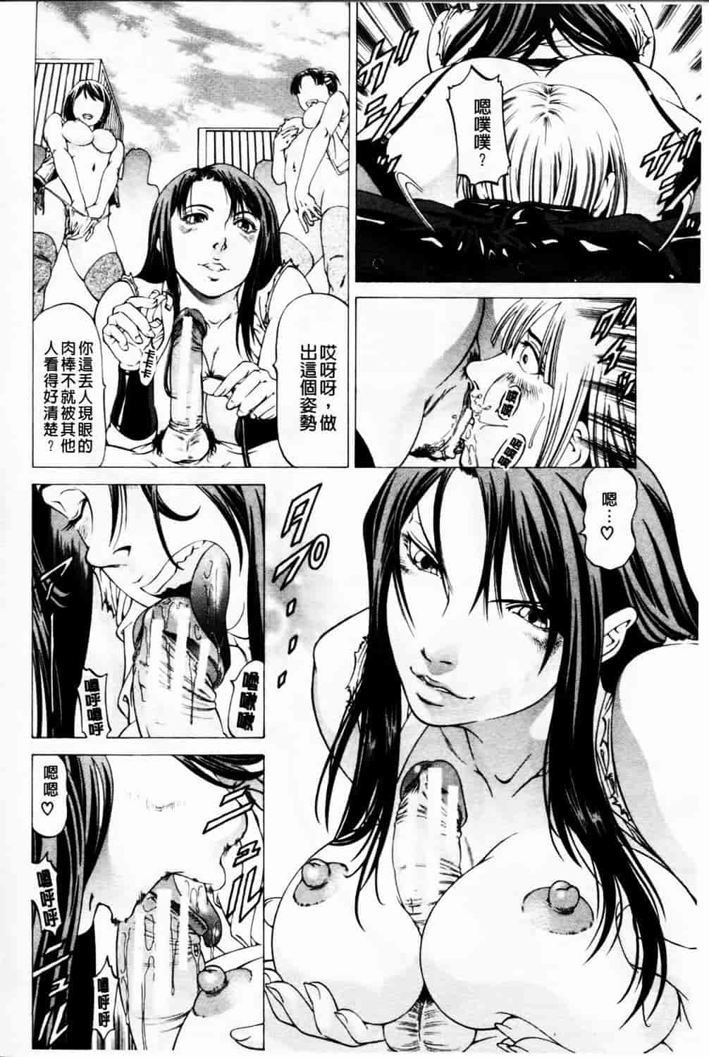 汉化版-[香吹茂之] 美脚が欲しいんでしょ!_第1集
