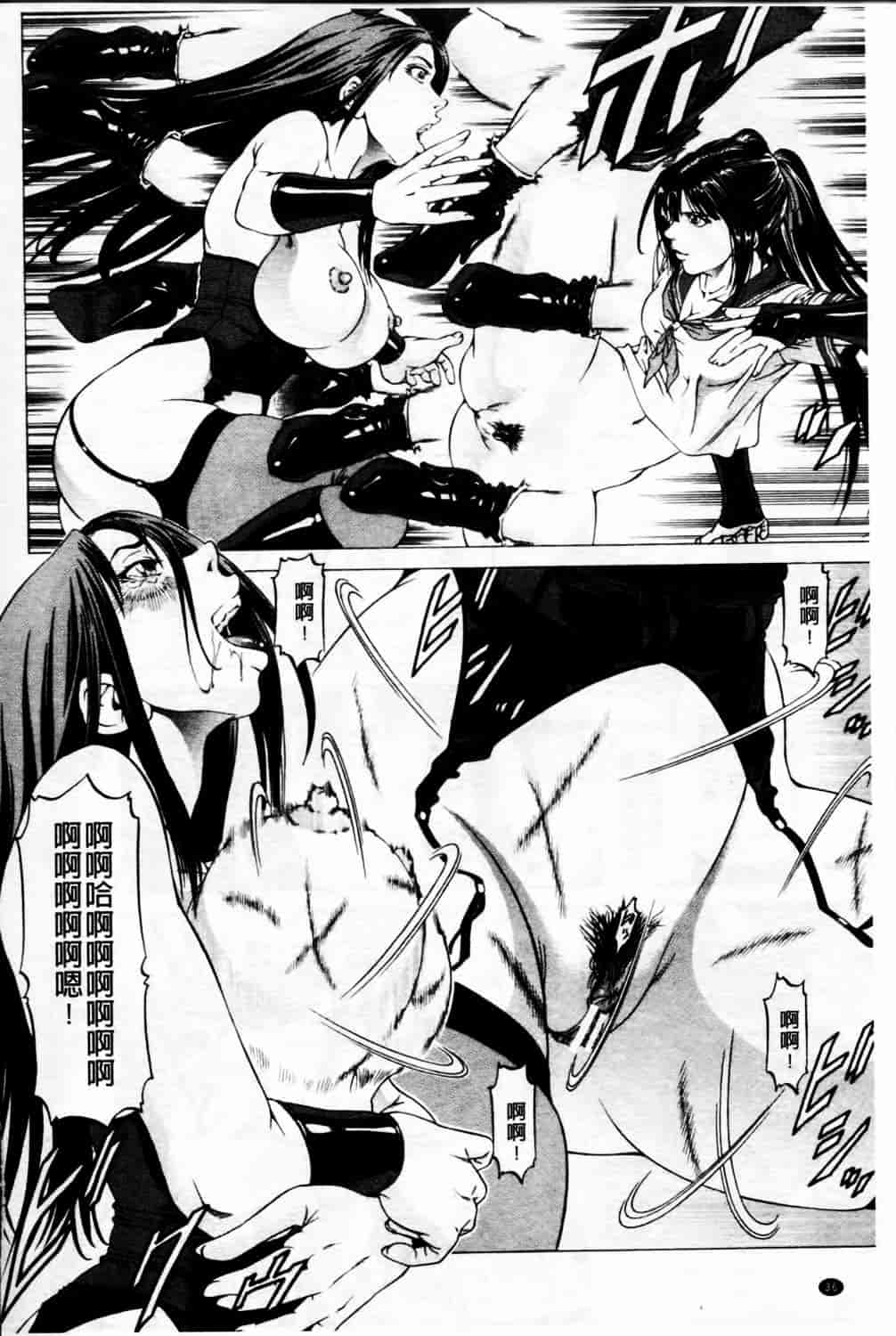 汉化版-[香吹茂之] 美脚が欲しいんでしょ!_第2集