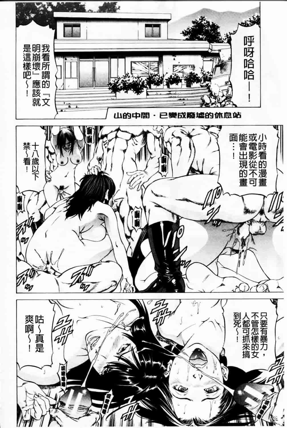 汉化版-[香吹茂之] 美脚が欲しいんでしょ!_第2集