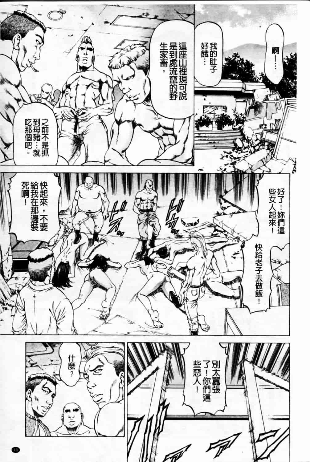 汉化版-[香吹茂之] 美脚が欲しいんでしょ!_第2集