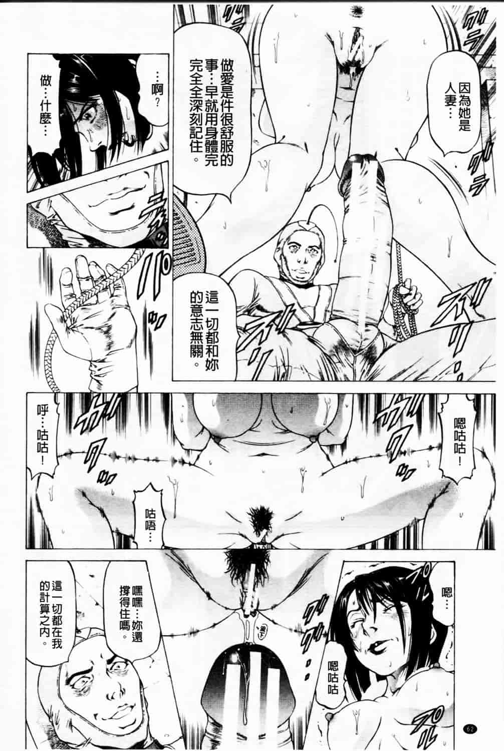 汉化版-[香吹茂之] 美脚が欲しいんでしょ!_第3集