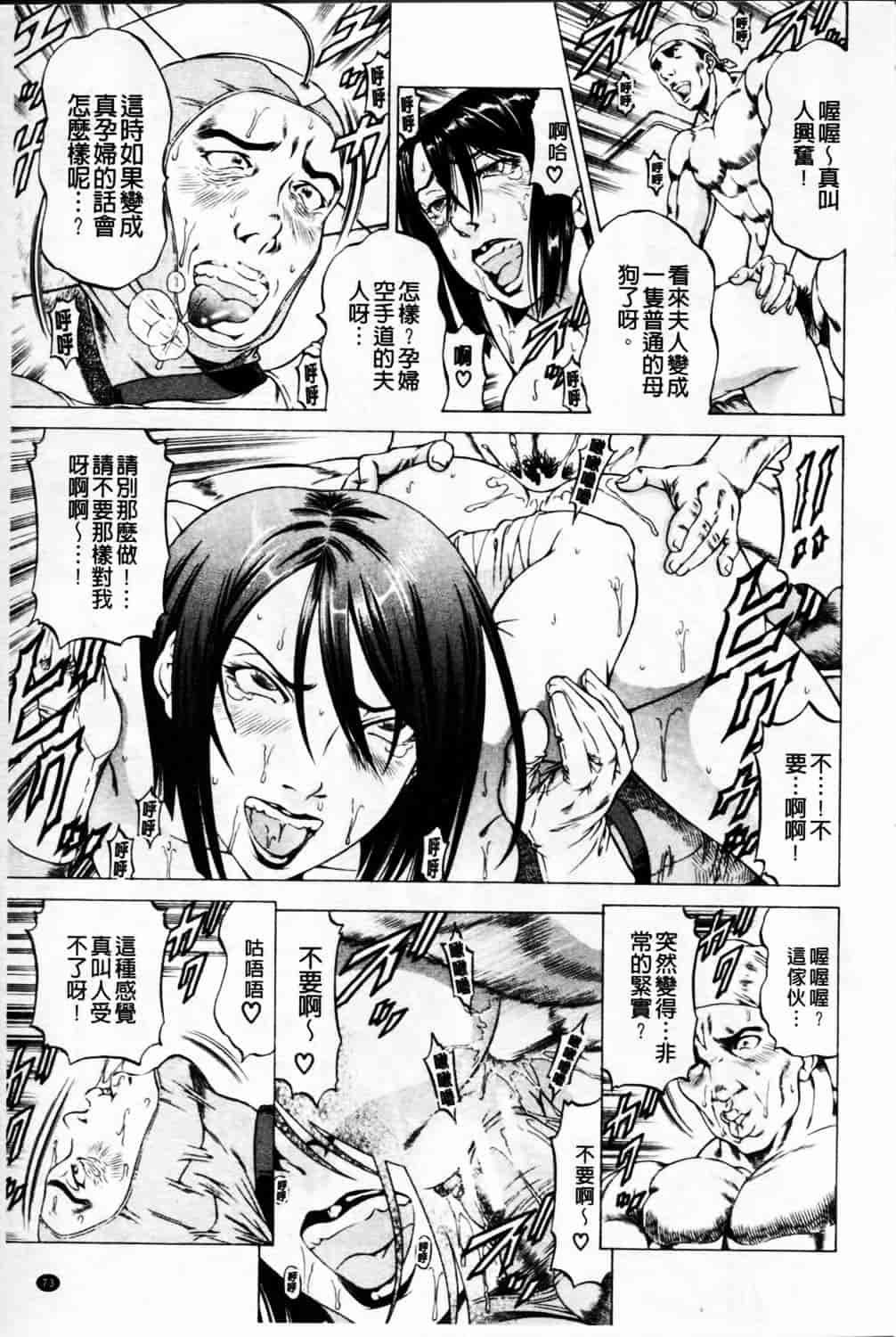 汉化版-[香吹茂之] 美脚が欲しいんでしょ!_第3集