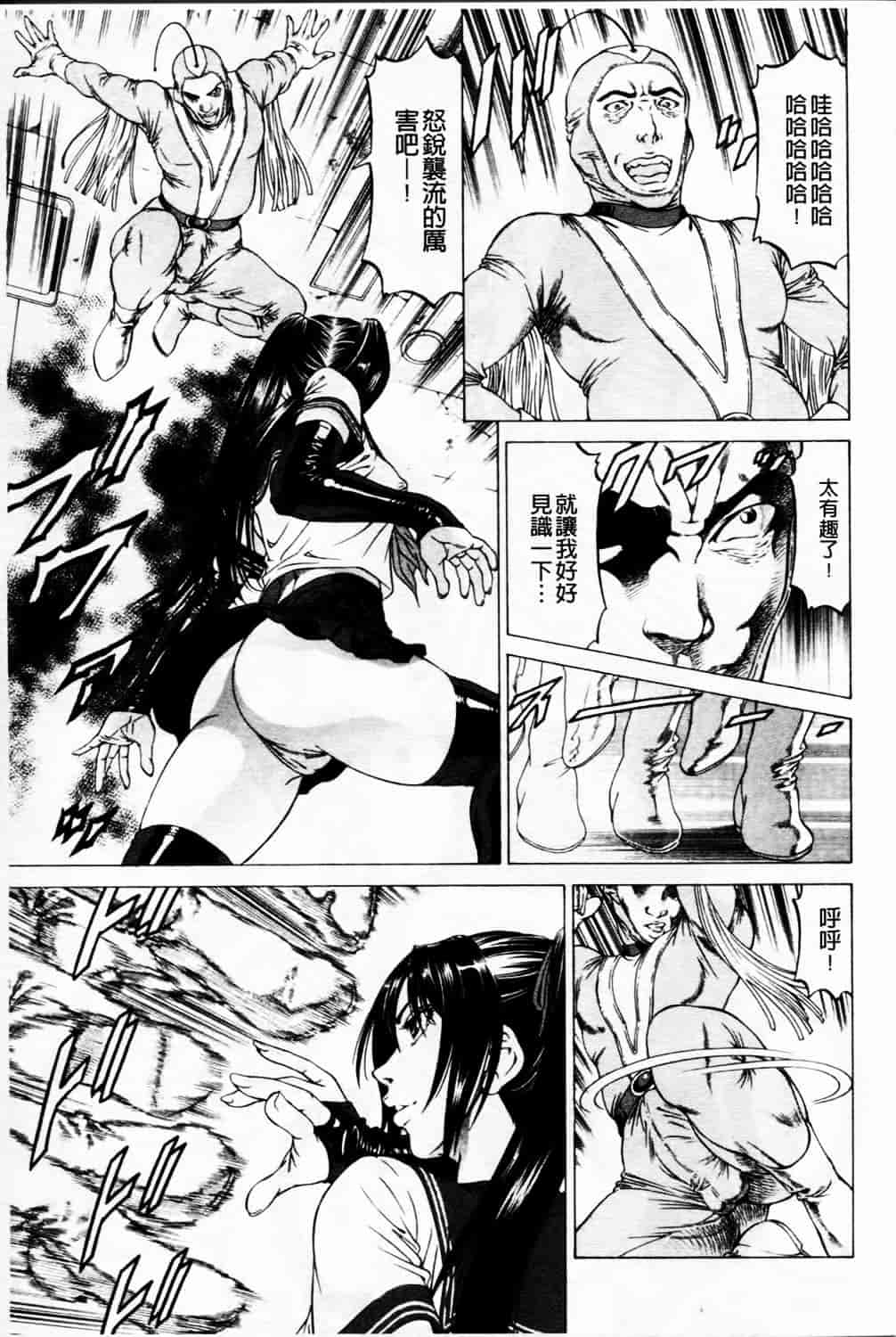 汉化版-[香吹茂之] 美脚が欲しいんでしょ!_第4集