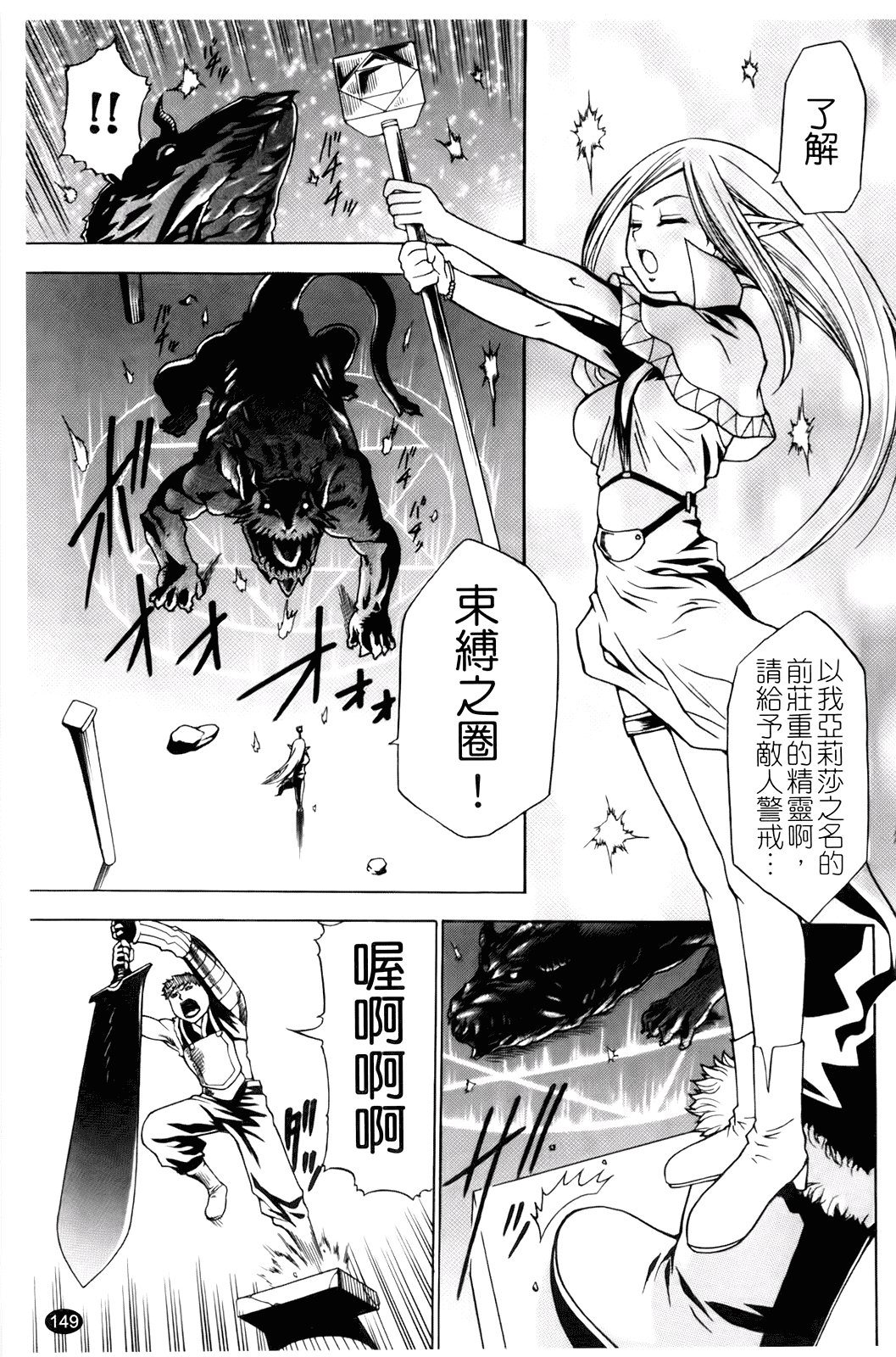 汉化版-[香月りお] 催眠術で彼女を淫らにする方法_第7集