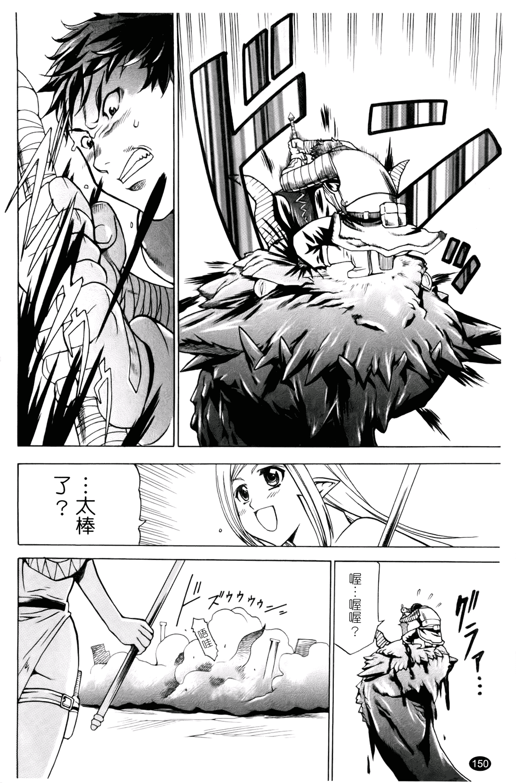 汉化版-[香月りお] 催眠術で彼女を淫らにする方法_第7集