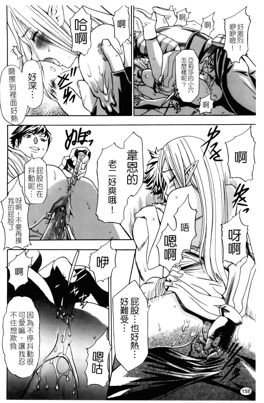 汉化版-[香月りお] 催眠術で彼女を淫らにする方法_第7集