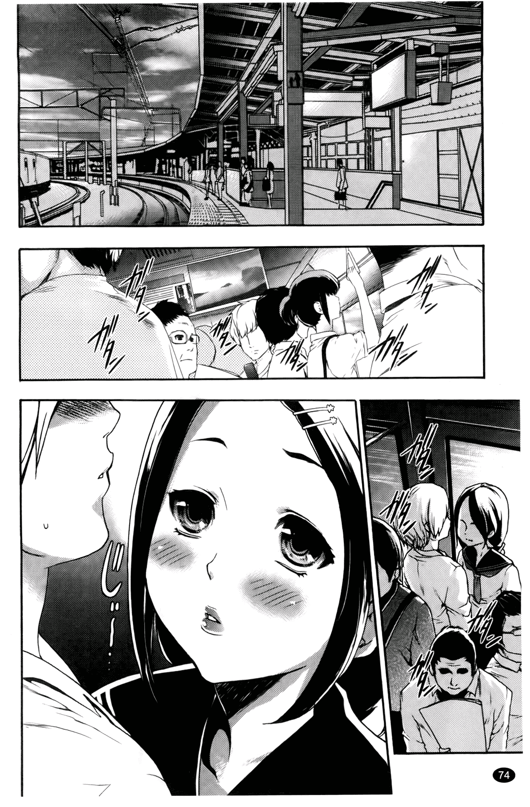 汉化版-[香月りお] 催眠術で彼女を淫らにする方法_第4集