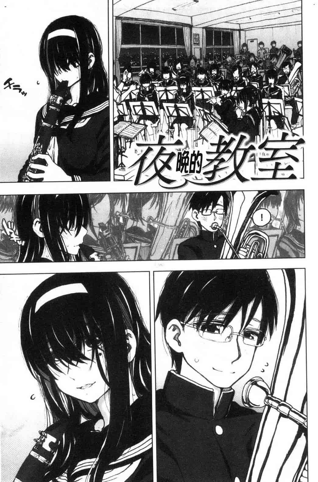 汉化版-[駄菓子] 交尾の時間 交尾的時間_第4集