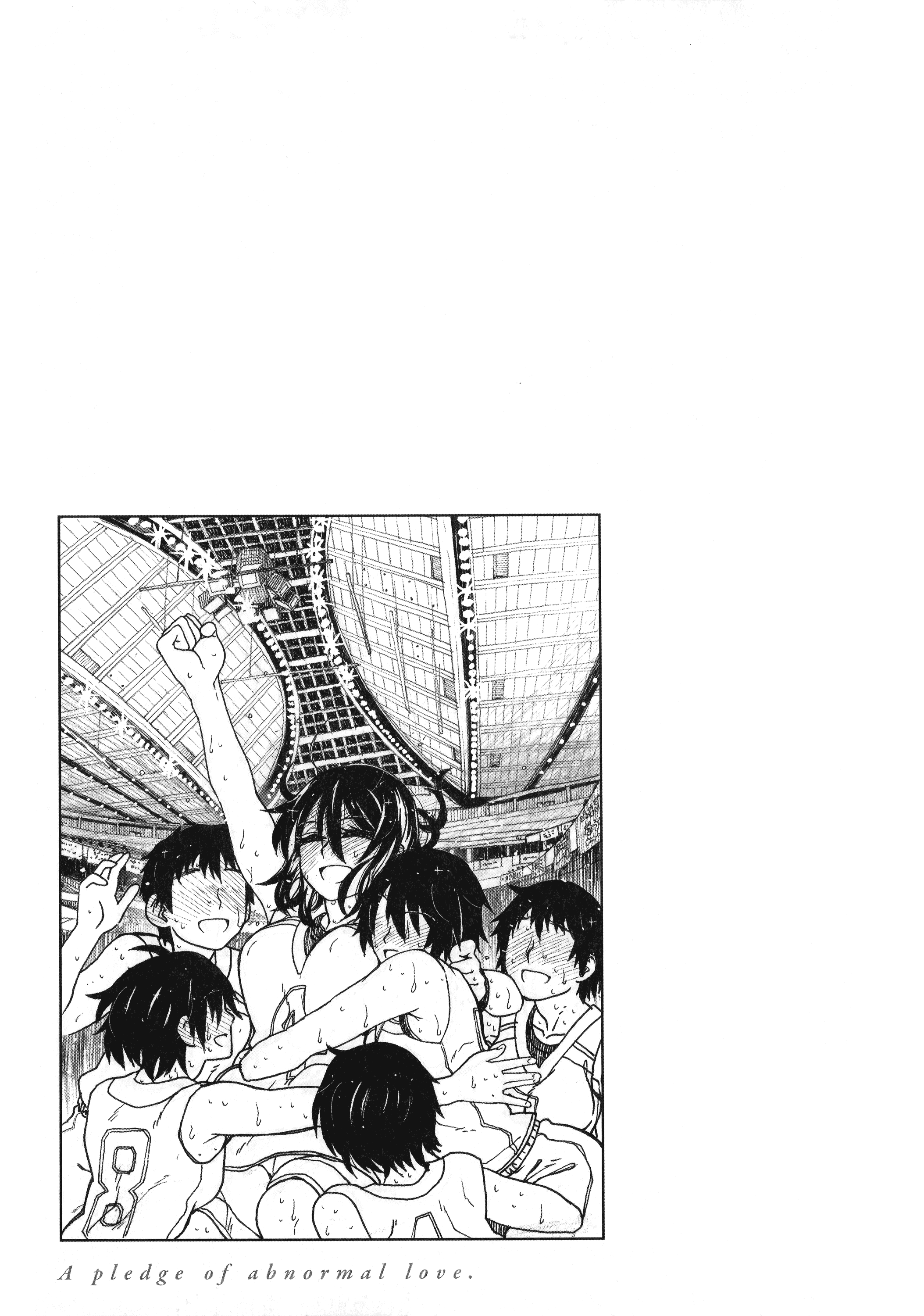 汉化版-[駄菓子] 契りの家_第7集