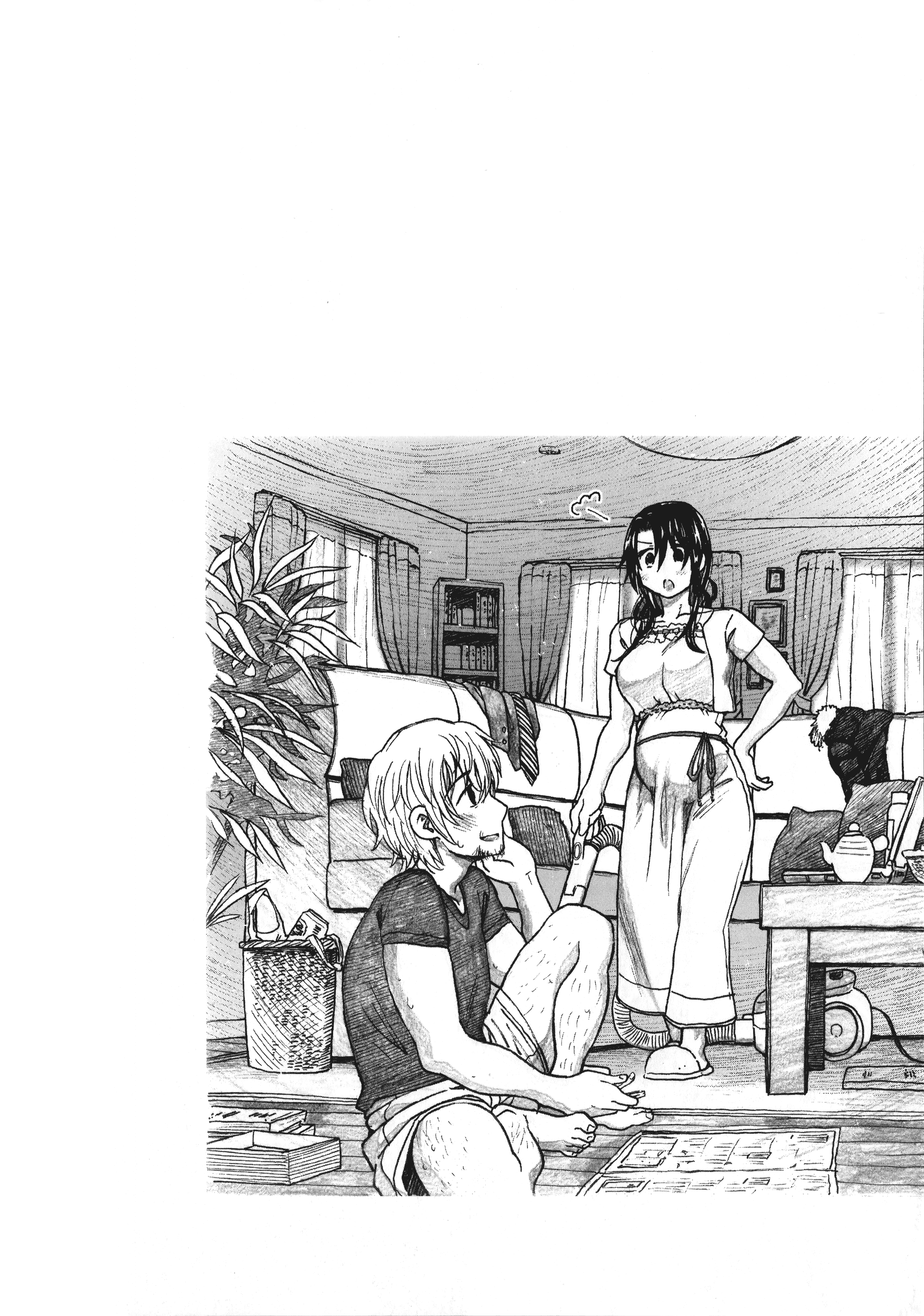 汉化版-[駄菓子] 契りの家_第3集