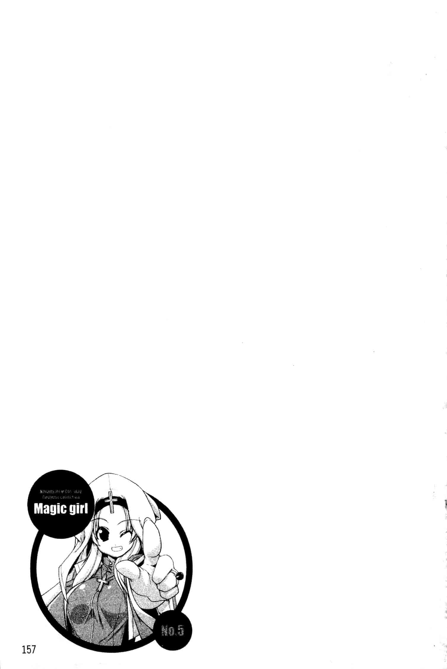 汉化版-[魚肉ん] なかだし♥コスプレイ [中国翻訳]_第7集