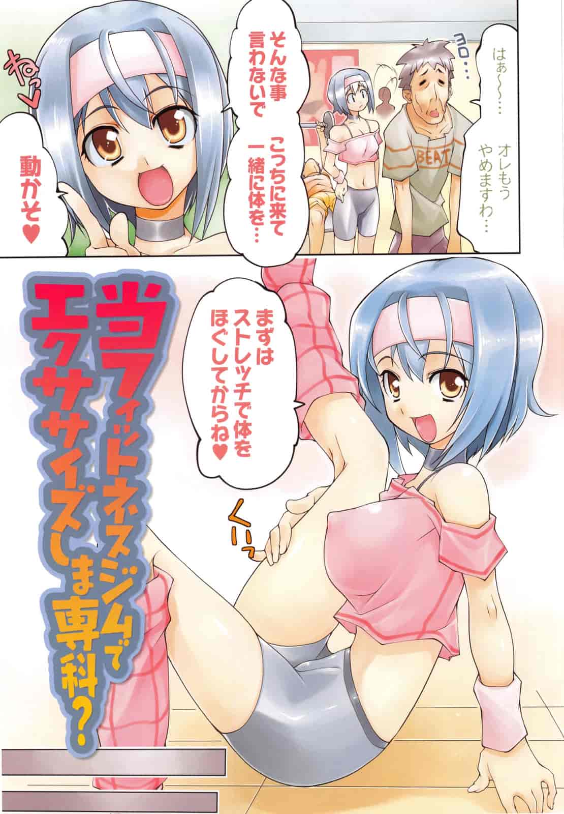 汉化版-[魚肉ん] なかだし♥コスプレイ [中国翻訳]_第1集