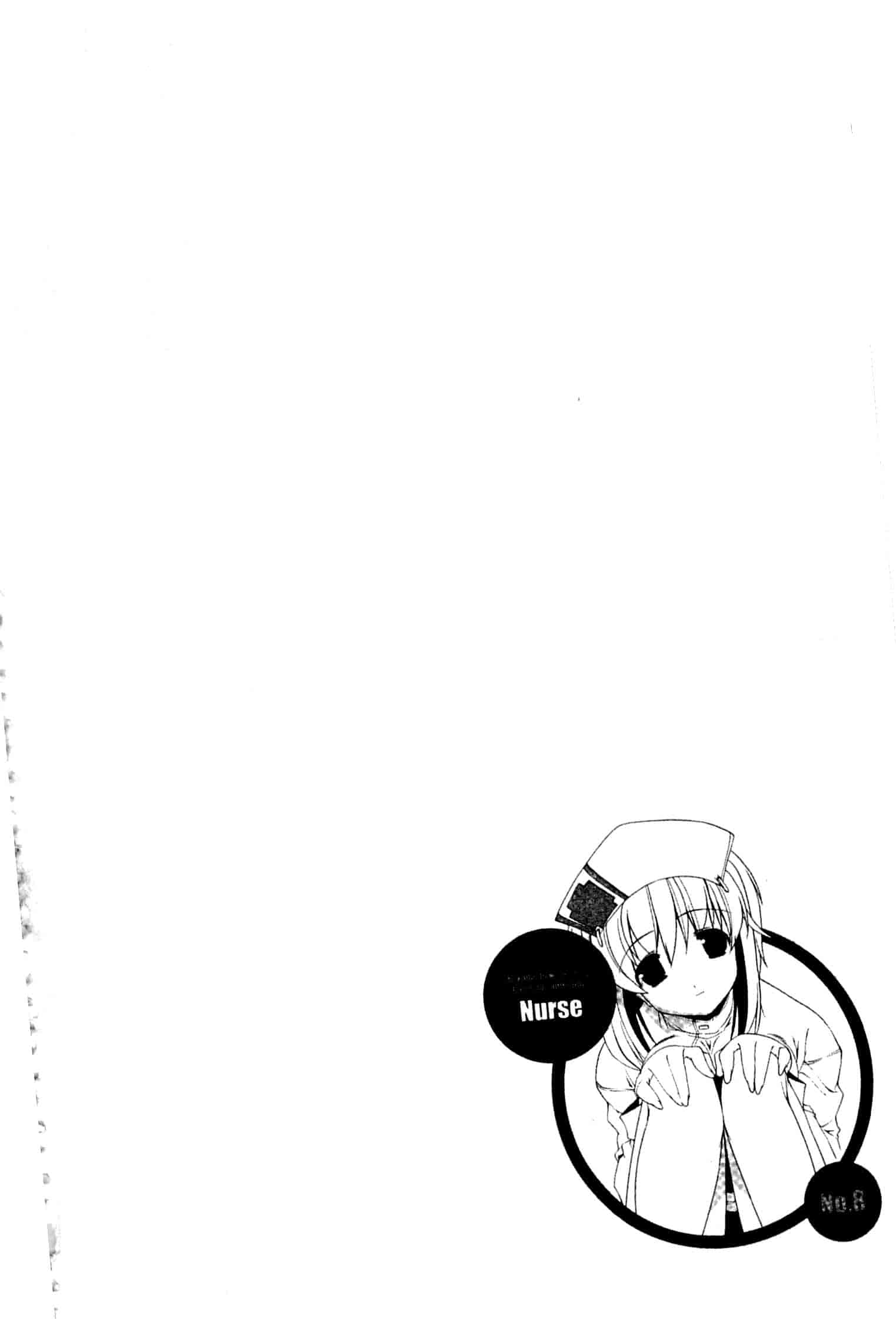 汉化版-[魚肉ん] なかだし♥コスプレイ [中国翻訳]_第8集