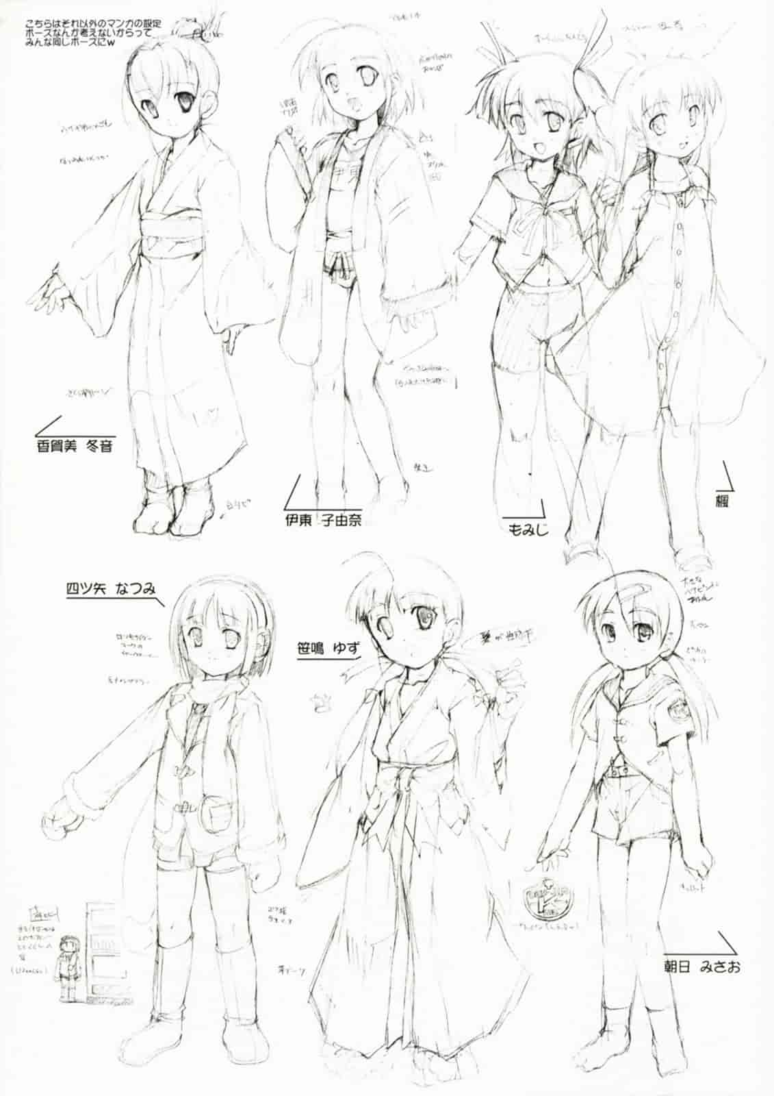 汉化版-[鷹勢優] ぶるまぁく_第1集