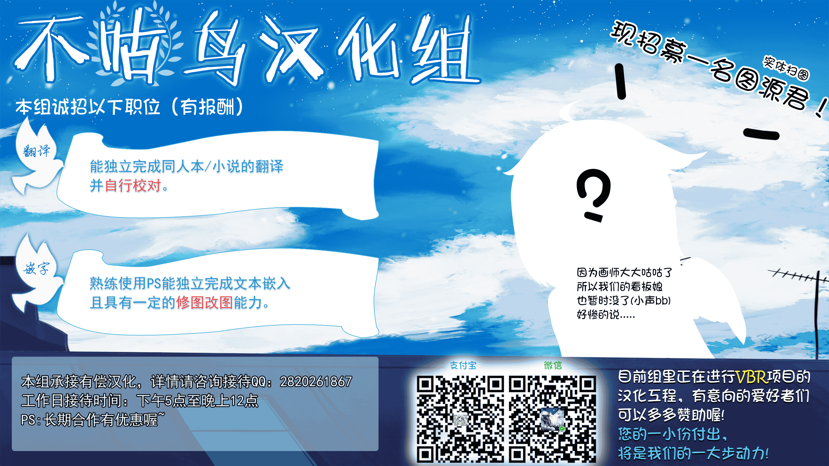 汉化版-[鷹勢優] オトコノコ♀(メス)はめパーティ [DL版](仓鼠出资汉化)_第8集