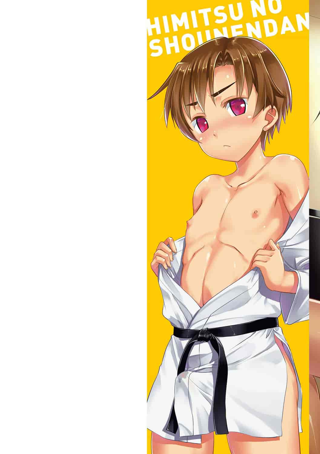汉化版-[鷹勢優] ヒミツの少年団_1_第1集