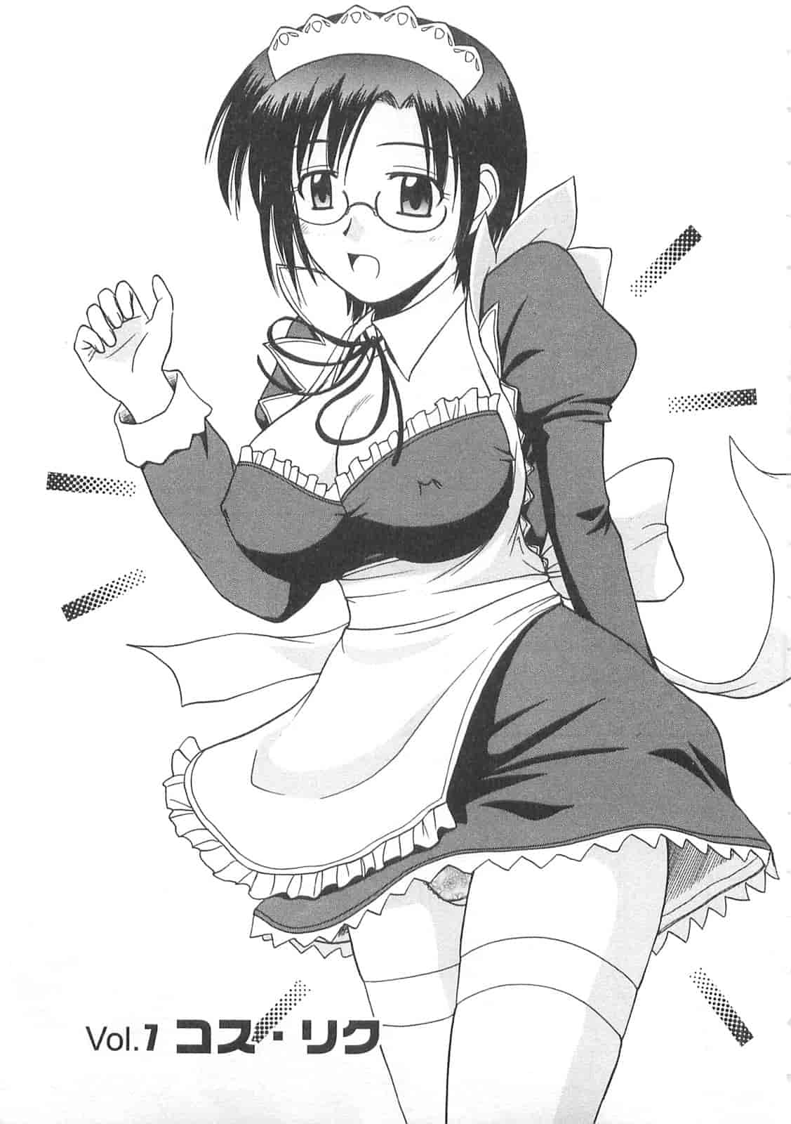 汉化版-【AP个人汉化】[佐藤茶菓子] ベターハーフ_第5集