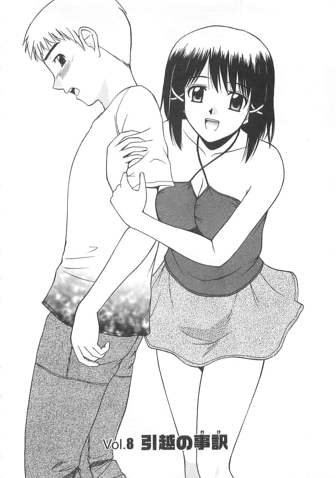 汉化版-【AP个人汉化】[佐藤茶菓子] ベターハーフ_第6集