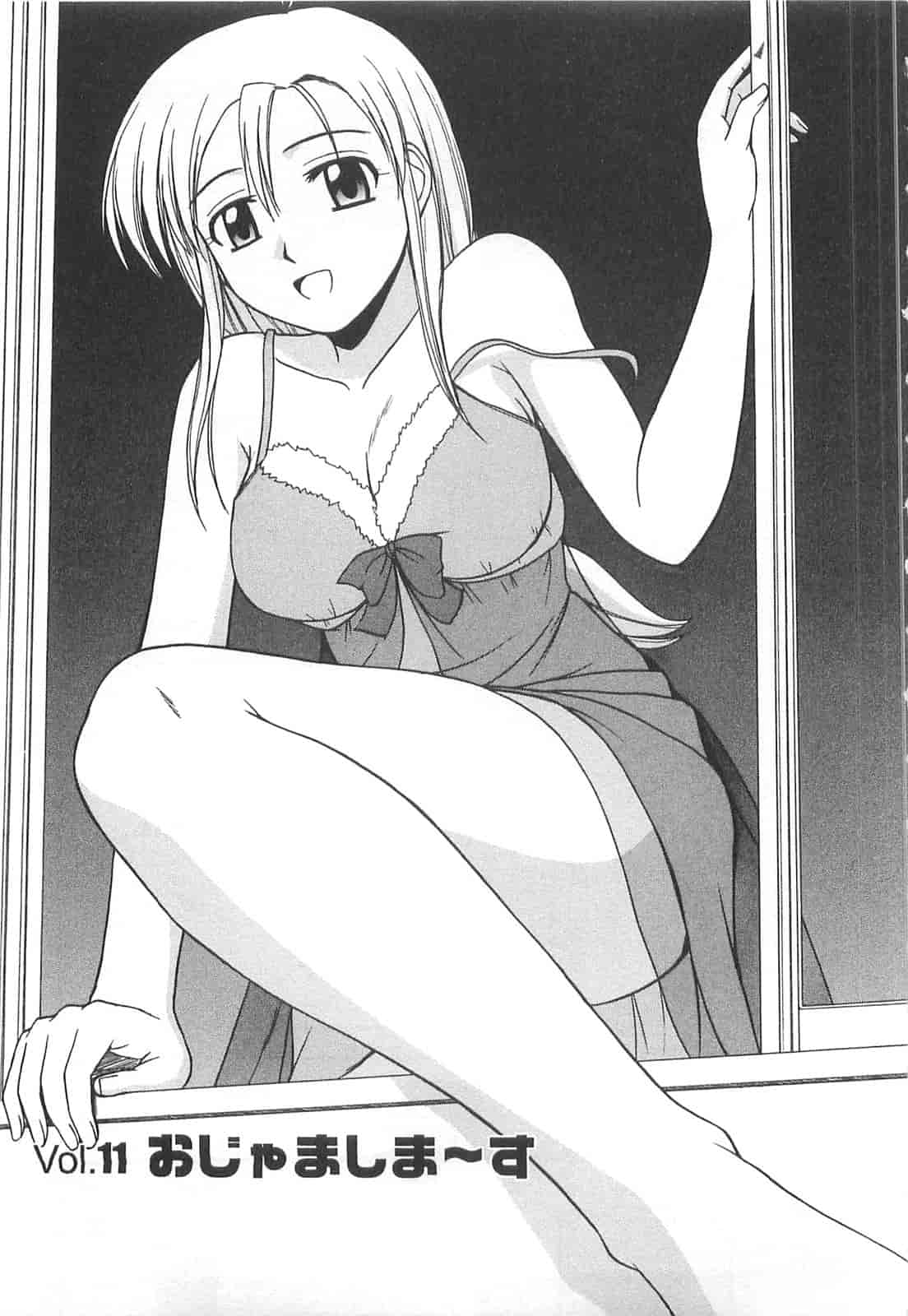 汉化版-【AP个人汉化】[佐藤茶菓子] ベターハーフ_第8集