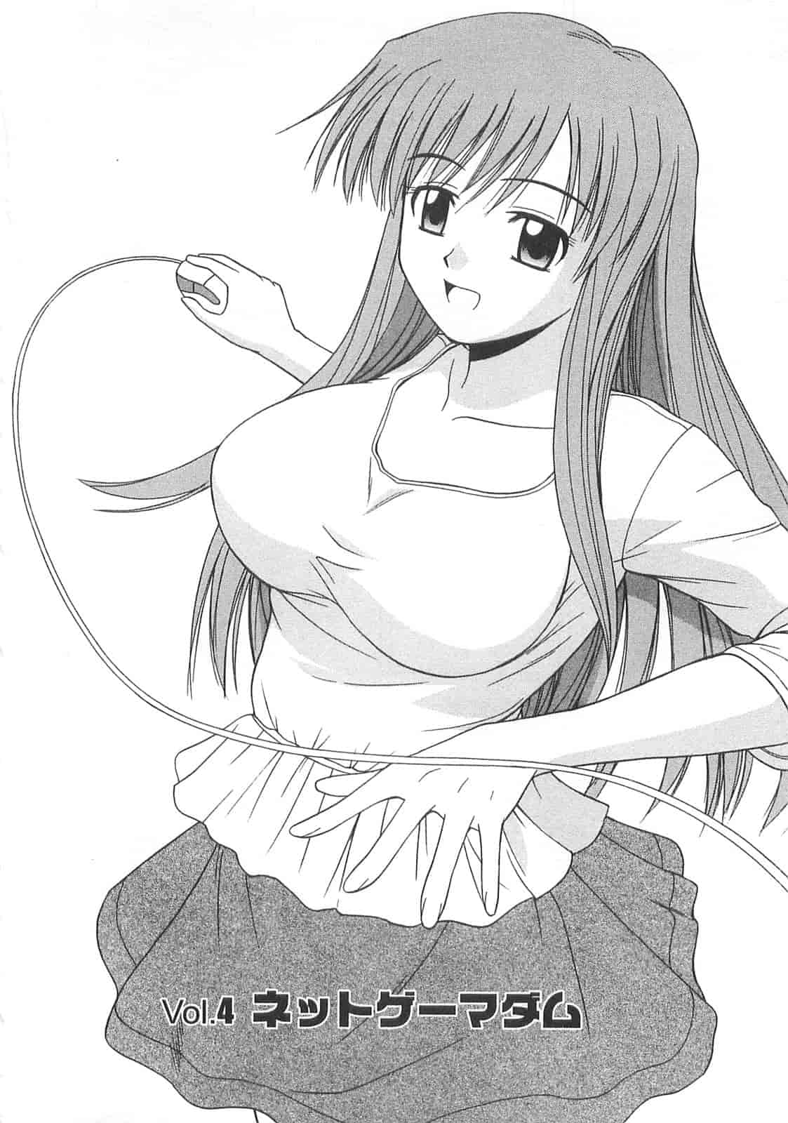 汉化版-【AP个人汉化】[佐藤茶菓子] ベターハーフ_第3集
