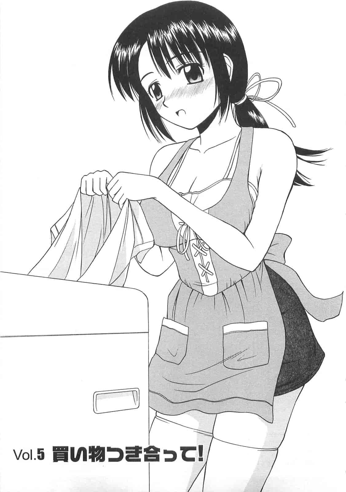 汉化版-【AP个人汉化】[佐藤茶菓子] ベターハーフ_第4集