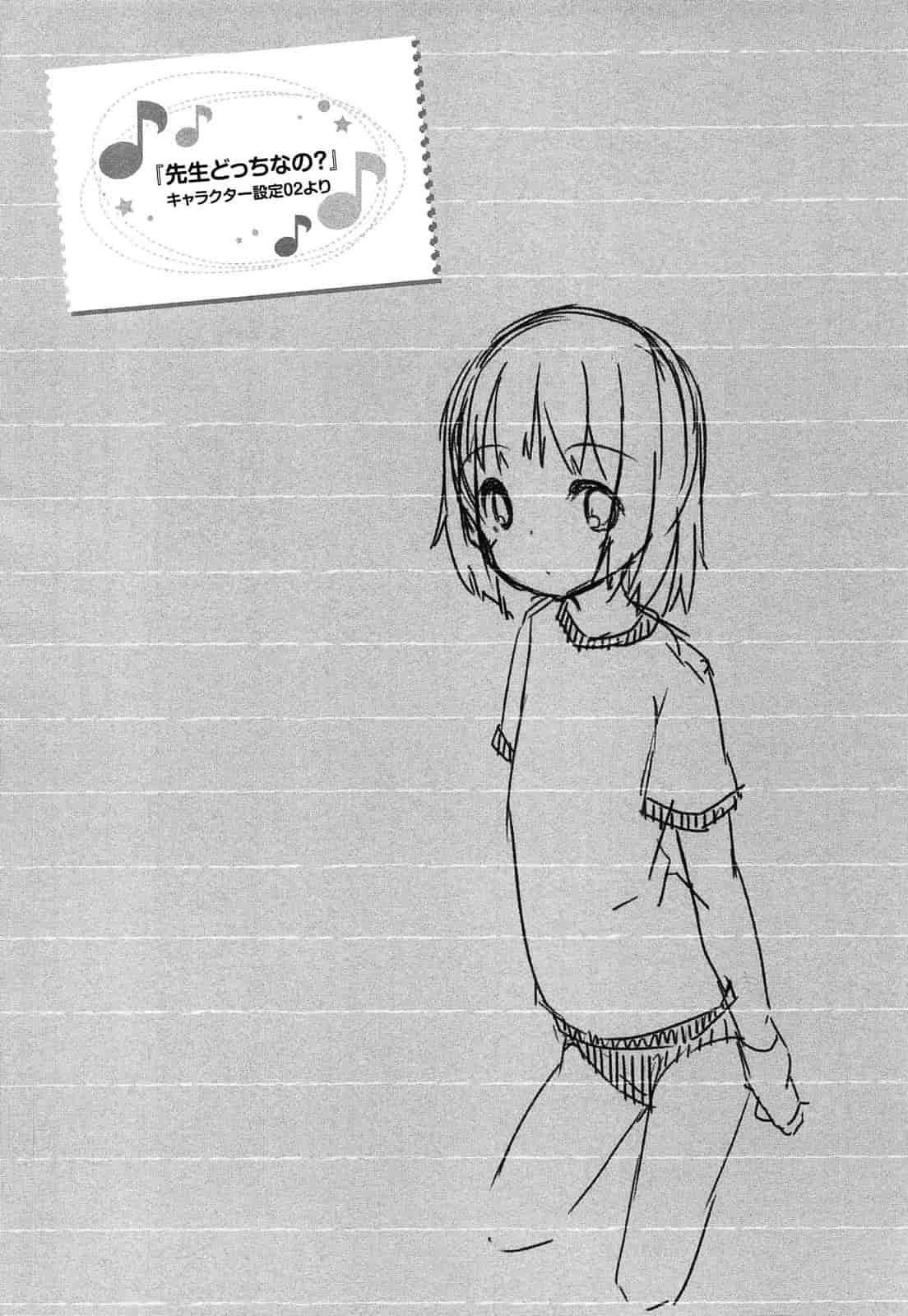 汉化版-【狼娘汉化】(成年コミック) [小路あゆむ] ちっちゃなおなか_第5集
