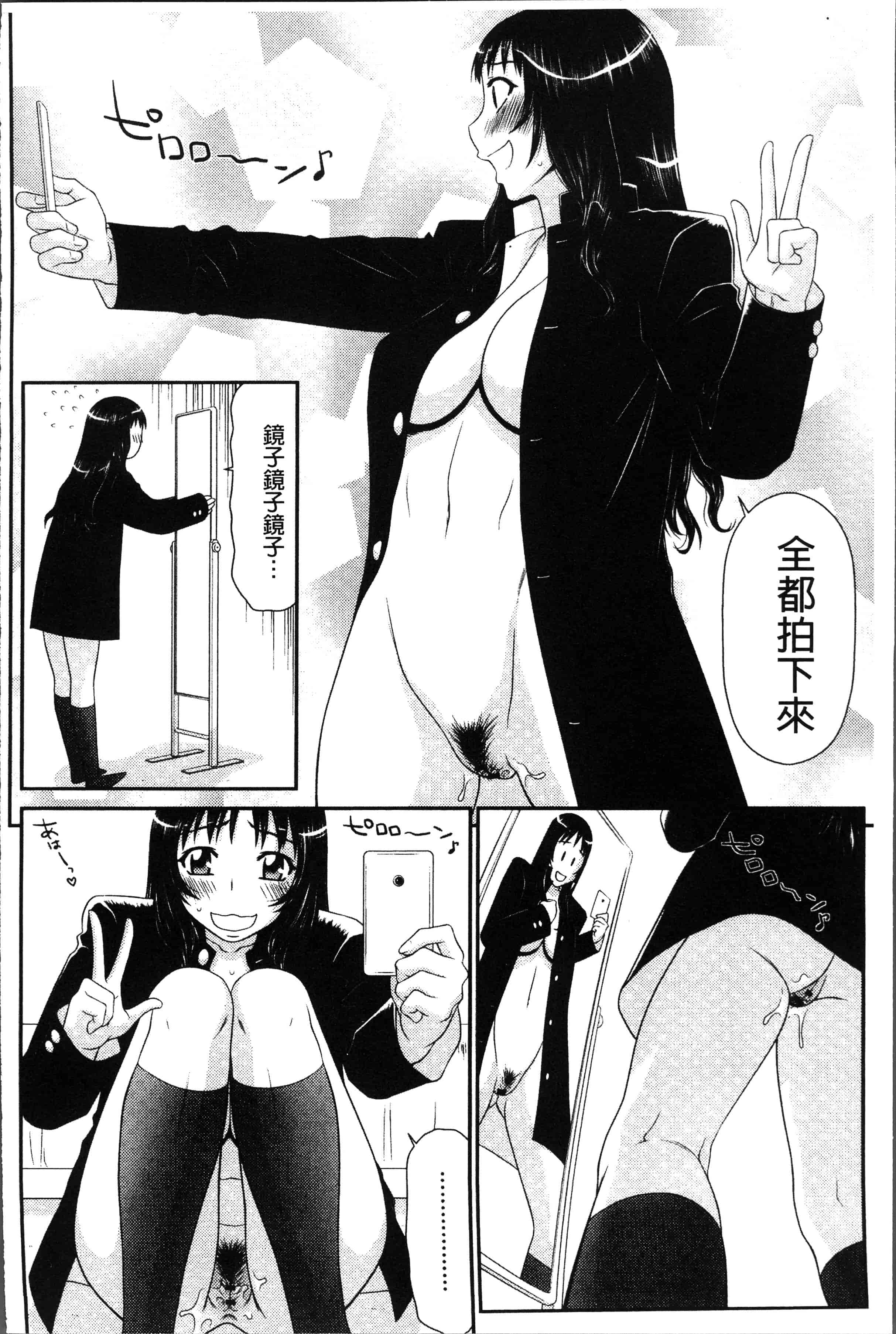 汉化版-[伊駒一平] 奥様ワレメランド [4K[S版]掃圖組]_第5集