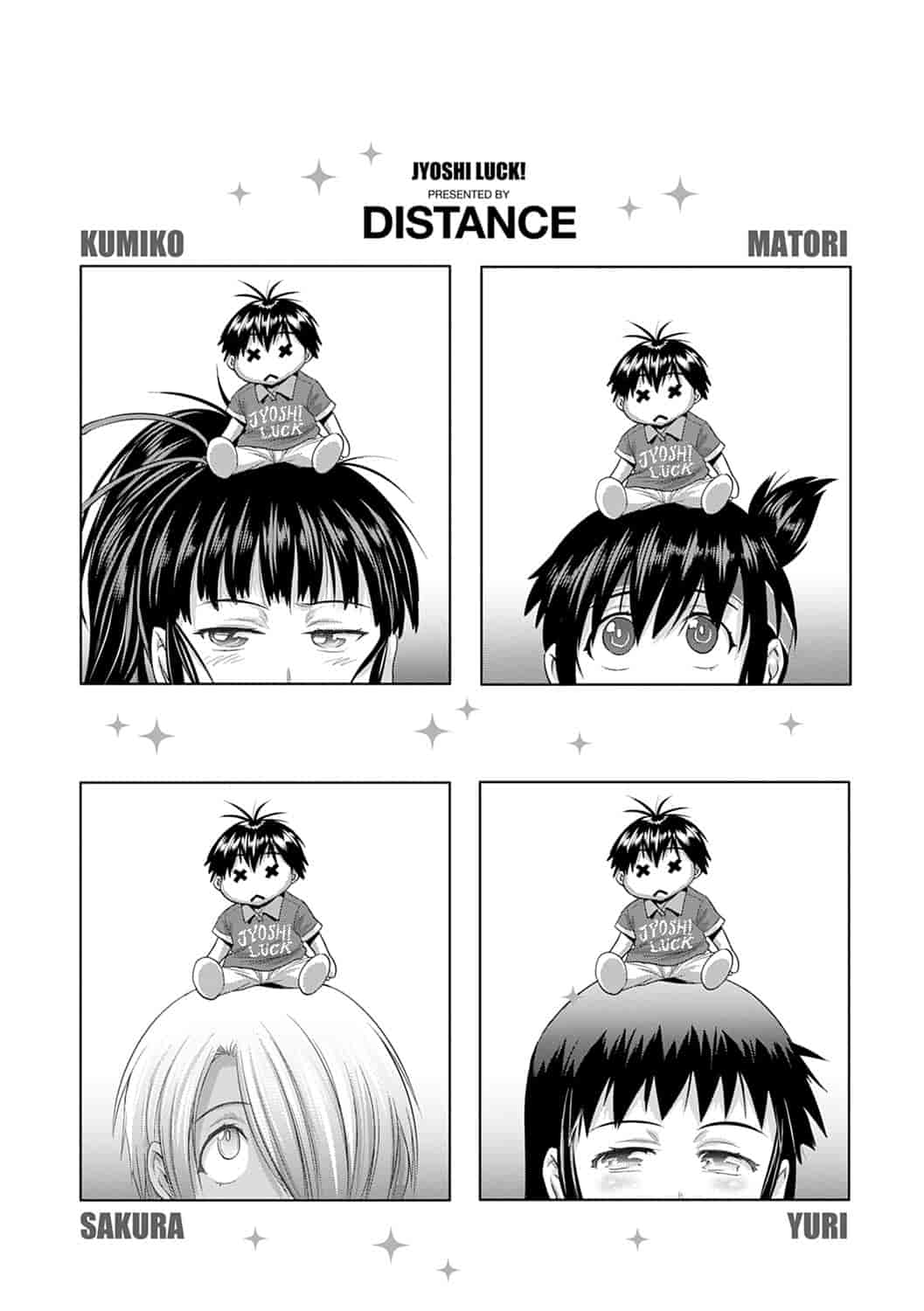 汉化版-【鬼畜王汉化组】[DISTANCE] じょしラク!新装版（渣重嵌修校版）_第8集