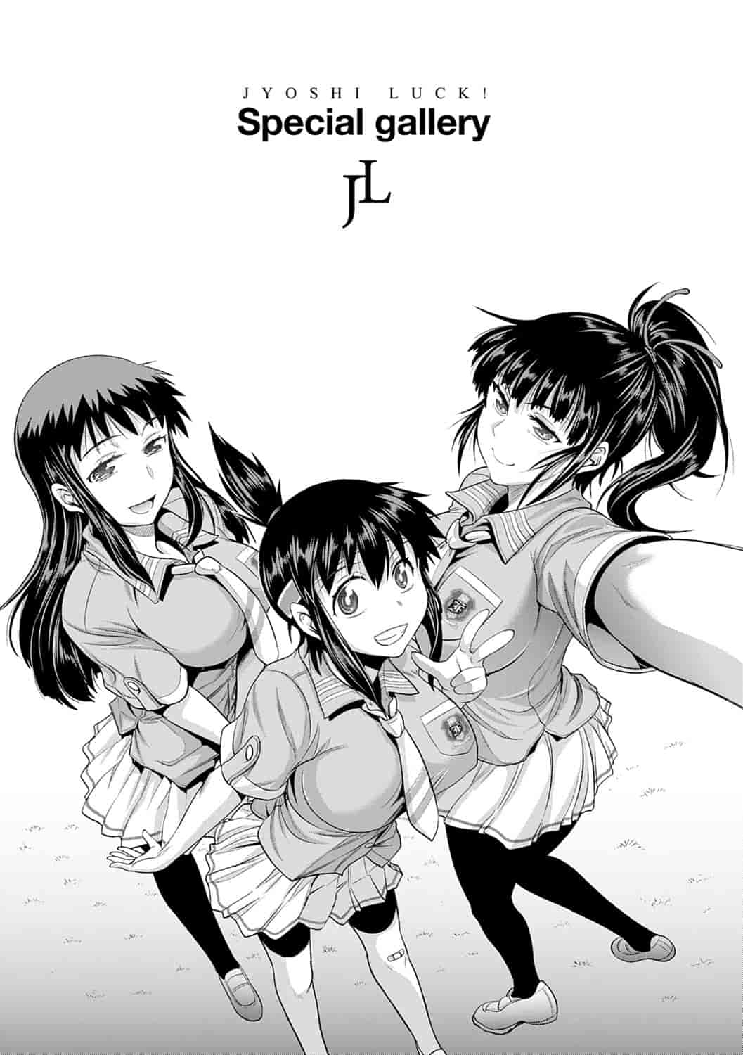 汉化版-【鬼畜王汉化组】[DISTANCE] じょしラク!新装版（渣重嵌修校版）_第15集