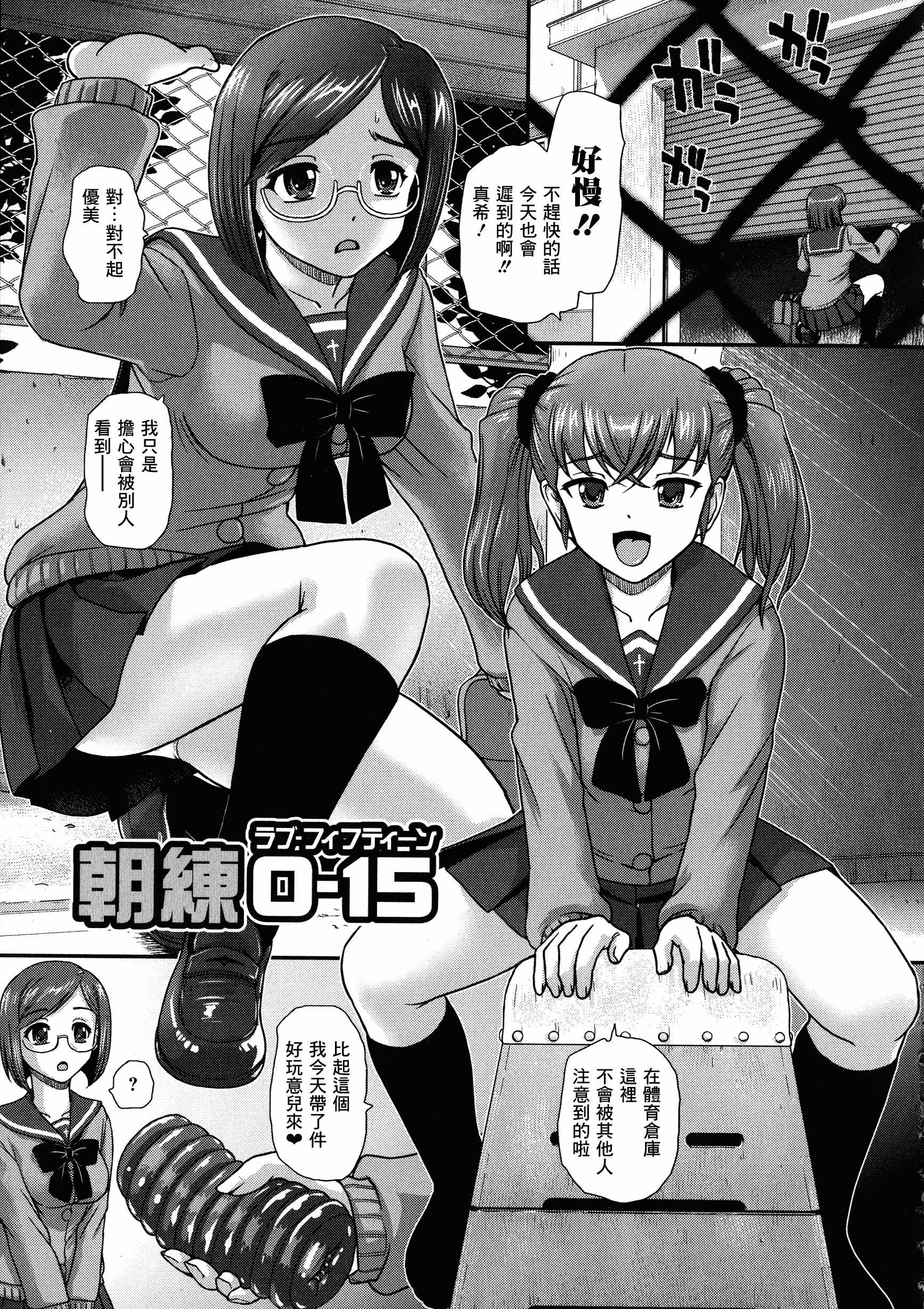 汉化版-【鬼畜王汉化组】[ダルシー研Q所] ふたなり絶頂体験_第5集
