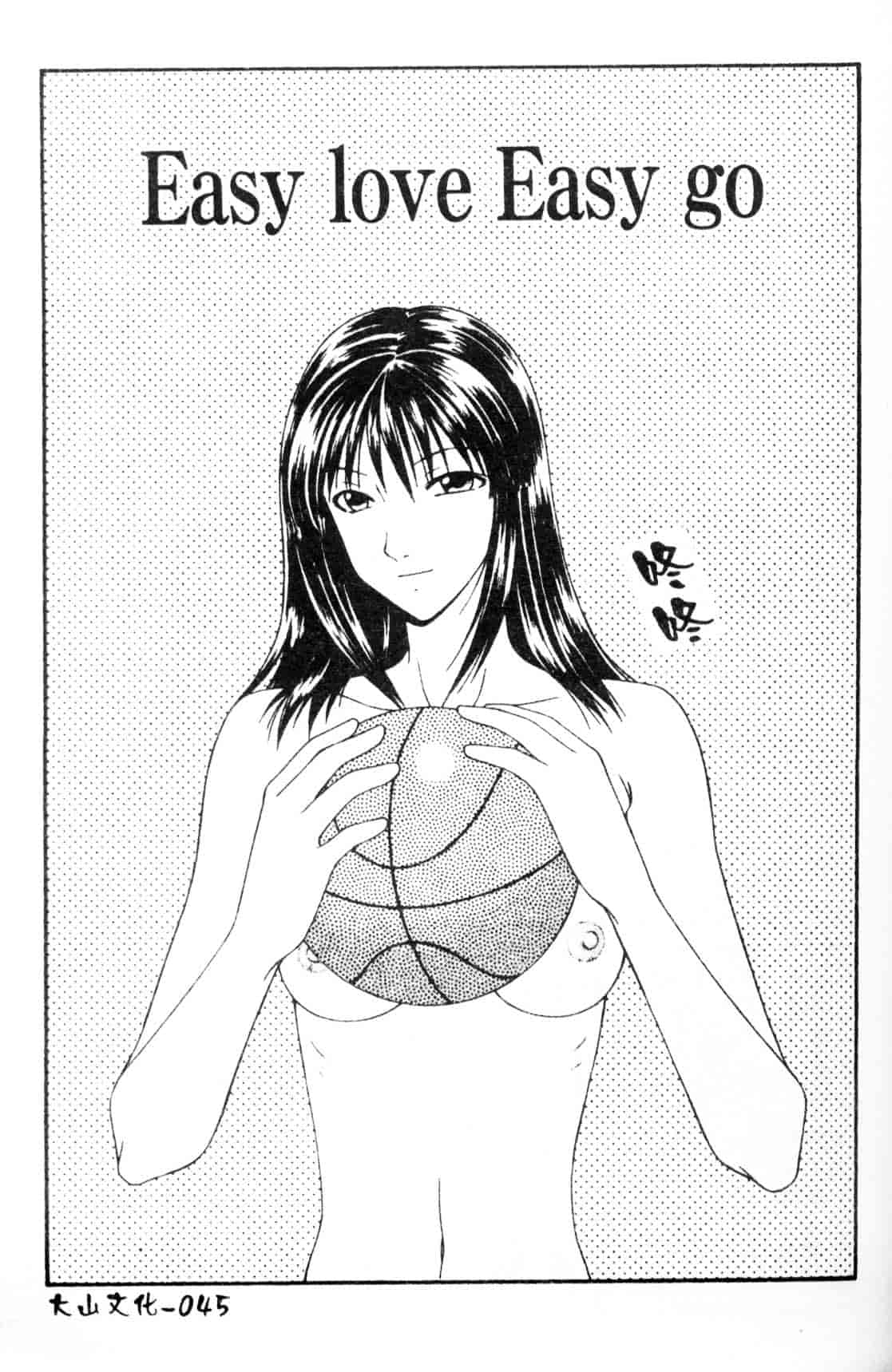 汉化版-[伊駒一平] 母娘喰玩_第2集