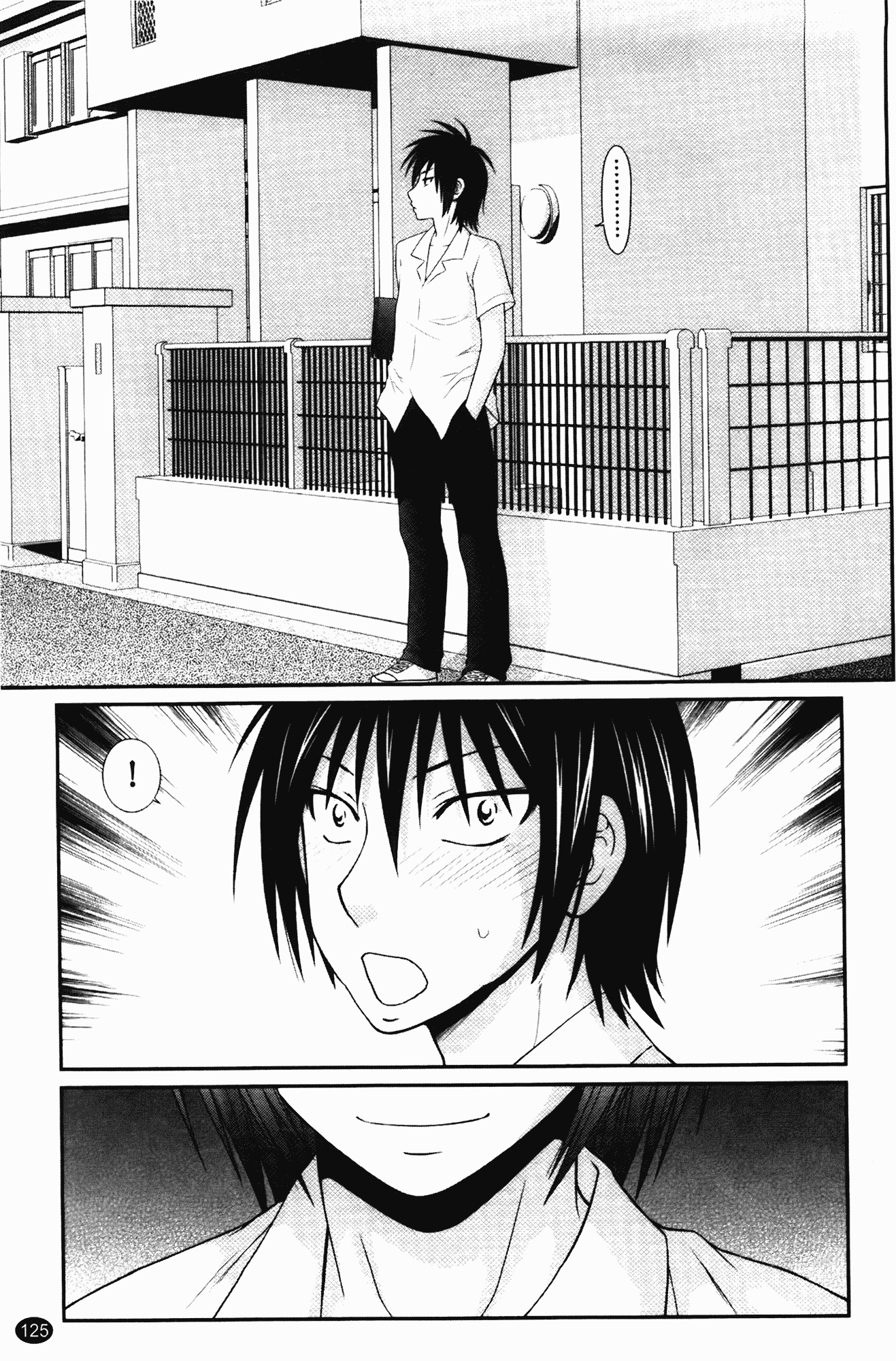 汉化版-[伊駒一平] 無人島サバイバルファック_第6集