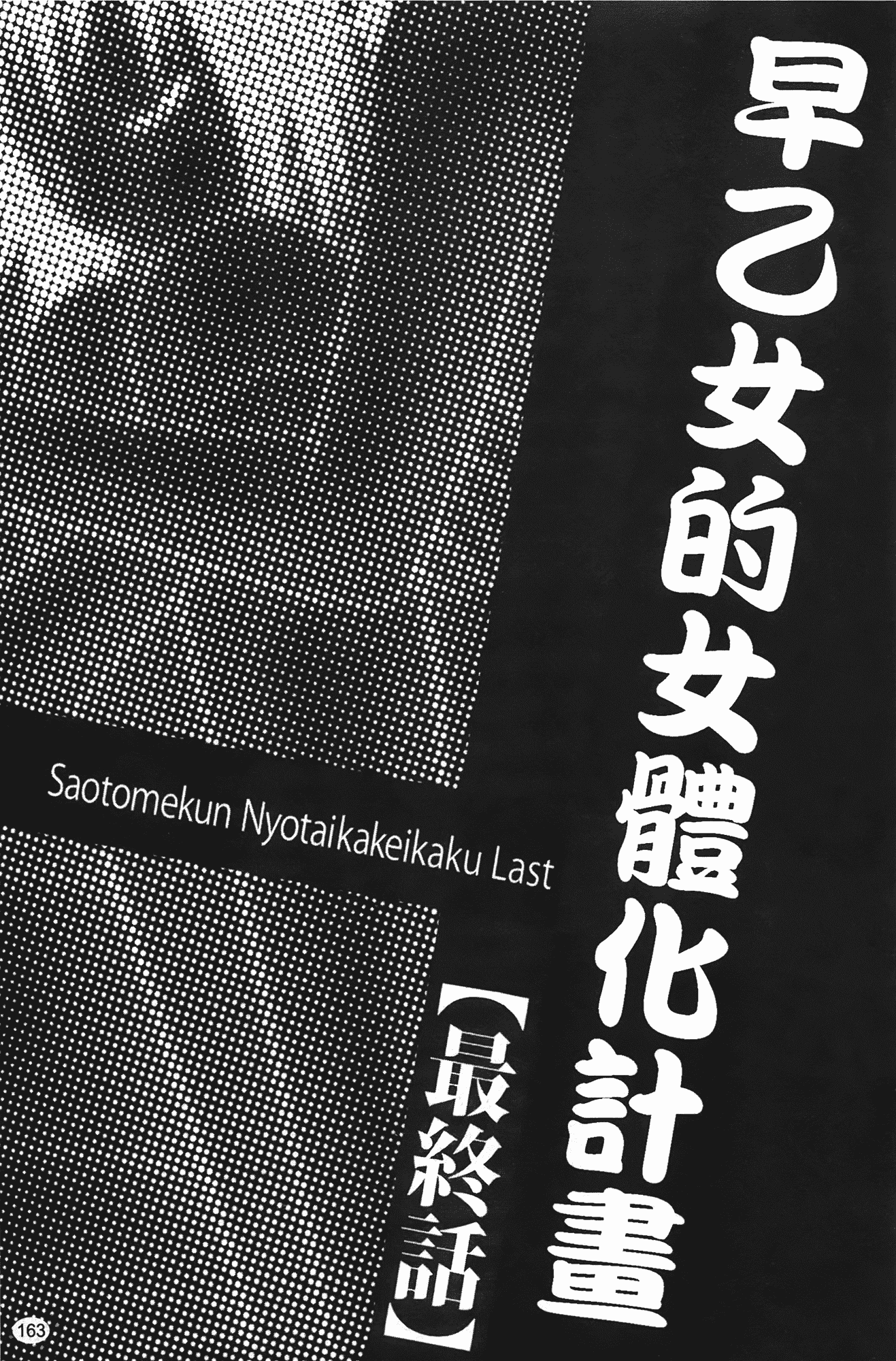 汉化版-[伊駒一平] 無人島サバイバルファック_第7集