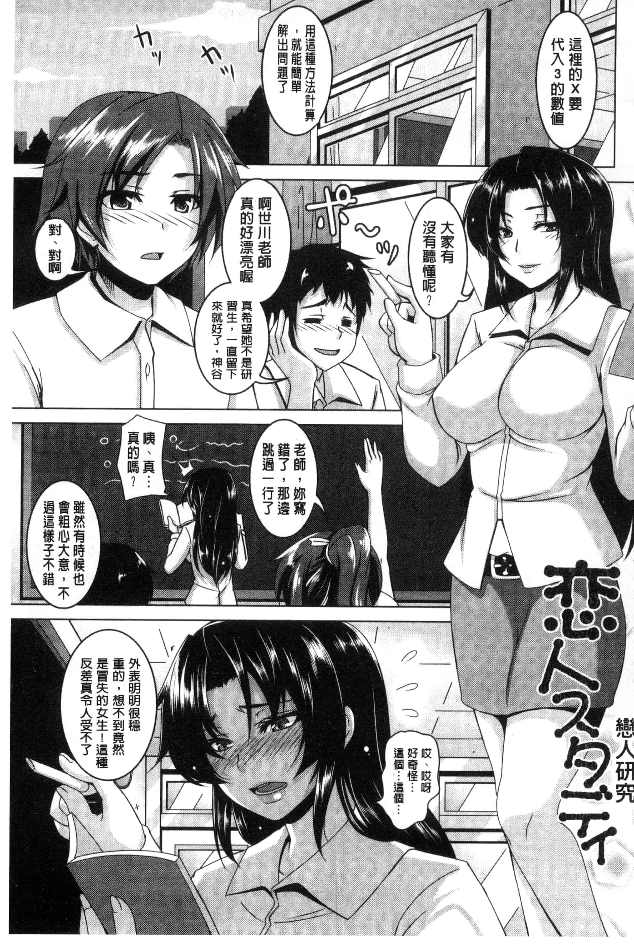 汉化版-[一弘] 生イキ孕まセックス 無套的高潮受孕性愛 C3176_第7集