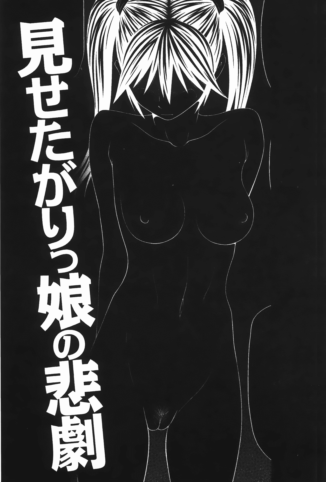 汉化版-[伊駒一平] 無人島サバイバルファック 完結編_第7集