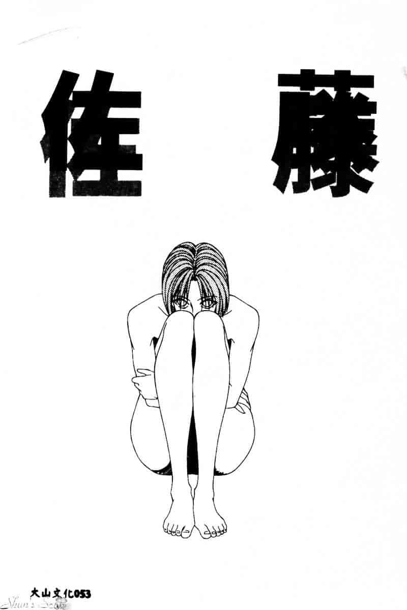 汉化版-[伊駒一平] 犯され少女と浮浪者_第3集