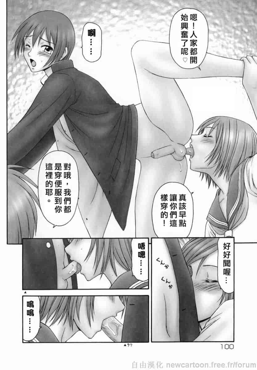 汉化版-[伊駒一平] 隣の奧たま！！_第4集