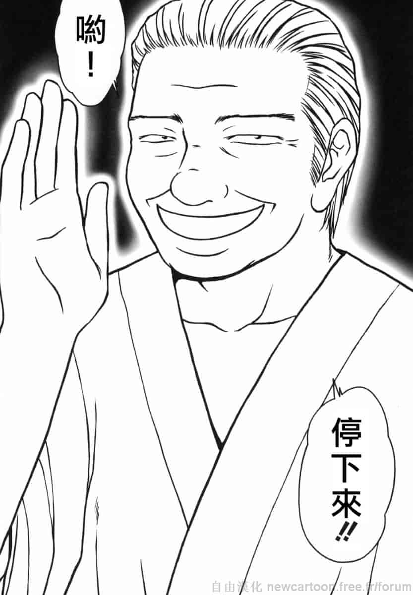 汉化版-[伊駒一平] 隣の奧たま！！_第6集