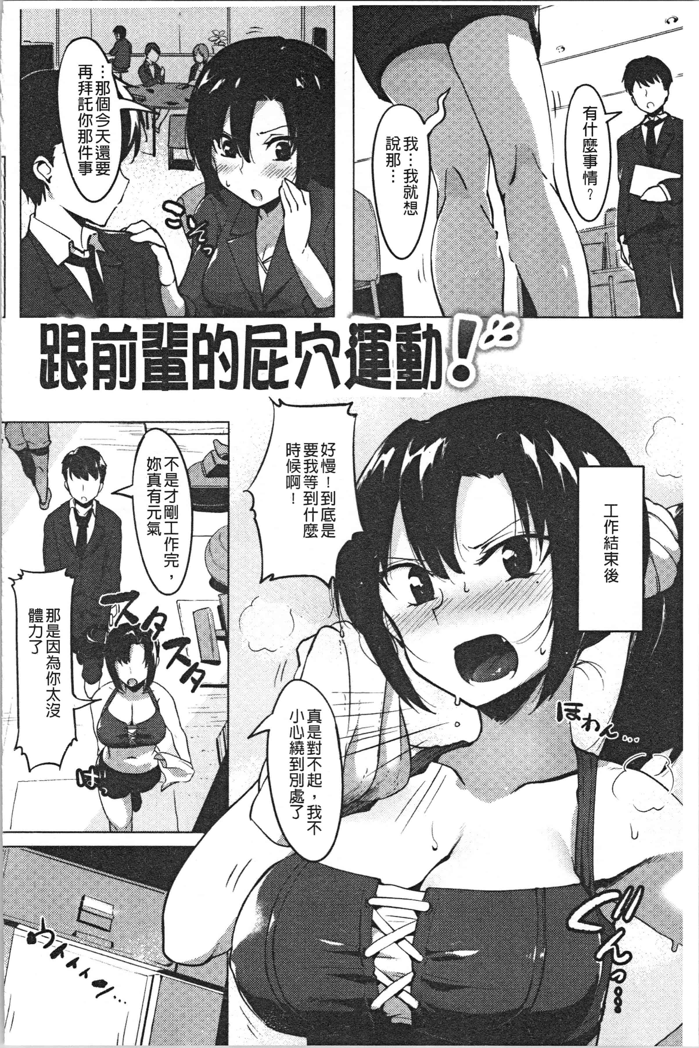 汉化版-[似せ] ニセボン [4K[S版]掃圖組]_第6集
