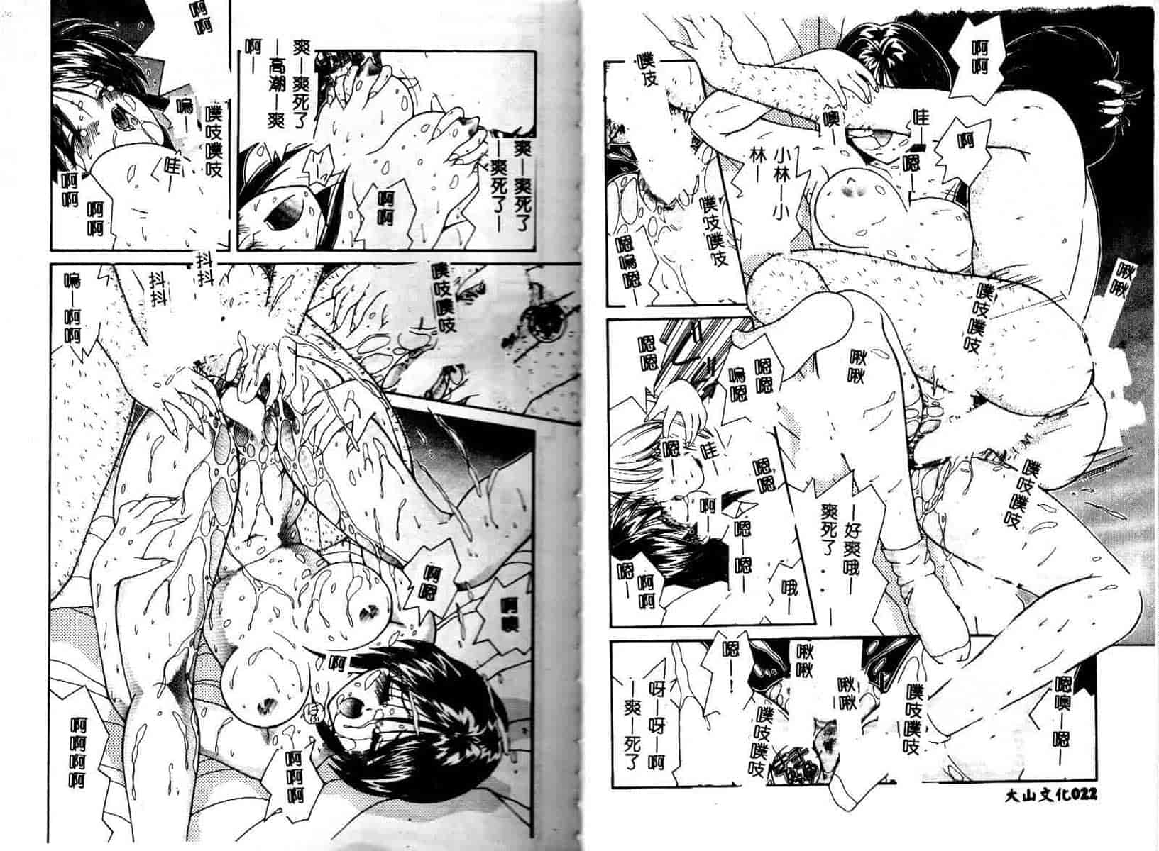 汉化版-[佐々木みずき] お家でレッスン_第1集