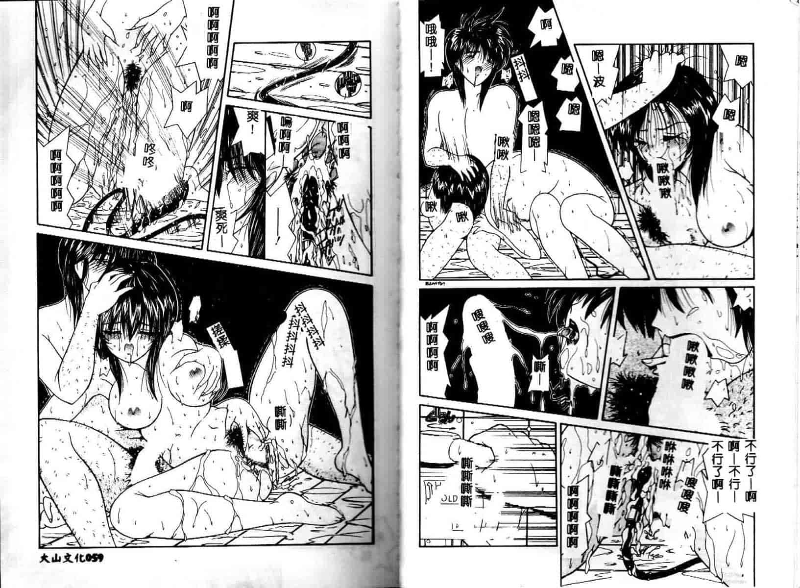 汉化版-[佐々木みずき] お家でレッスン_第2集